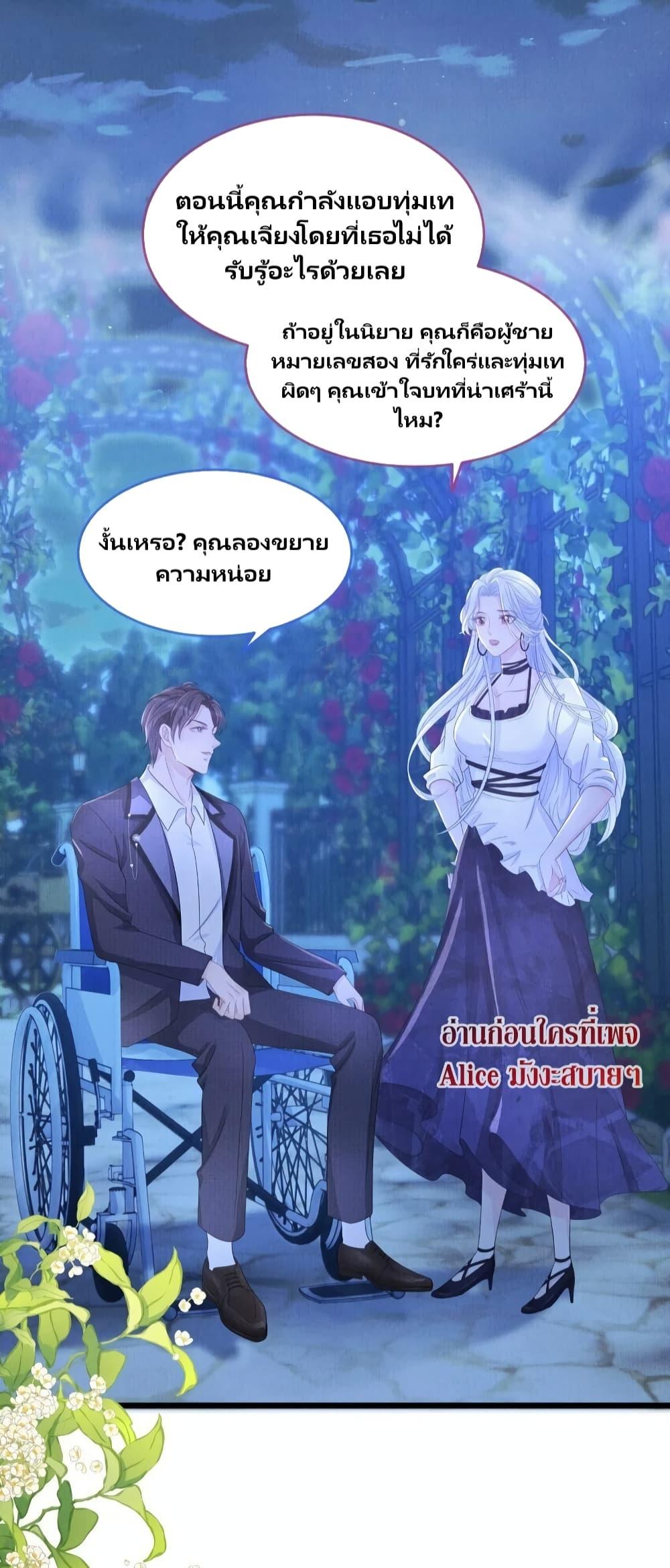 Manga-lc-com อ่านมังงะ อ่านการ์ตูน ออนไลน์ ฟรี AfterWearingt ตอนที่ 1 2 3 4 5 6 7 8 9 10 11 12 13 14 ฟรี ไม่มีโฆษณา Manga-lc - อ่าน มังงะ อ่าน การ์ตูน ออนไลน์ อ่านมังงะ ฟรี