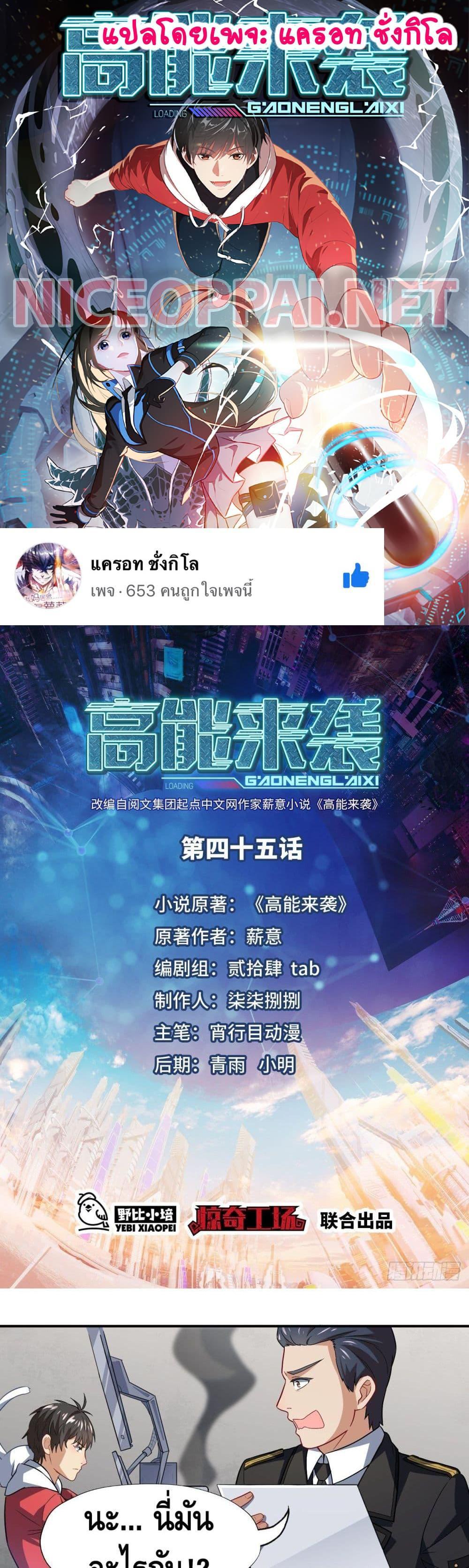 Manga-lc-com อ่านมังงะ อ่านการ์ตูน ออนไลน์ ฟรี HighEnergyStr ตอนที่ 1 2 3 4 5 6 7 8 9 10 11 12 13 14 ฟรี ไม่มีโฆษณา Manga-lc - อ่าน มังงะ อ่าน การ์ตูน ออนไลน์ อ่านมังงะ ฟรี