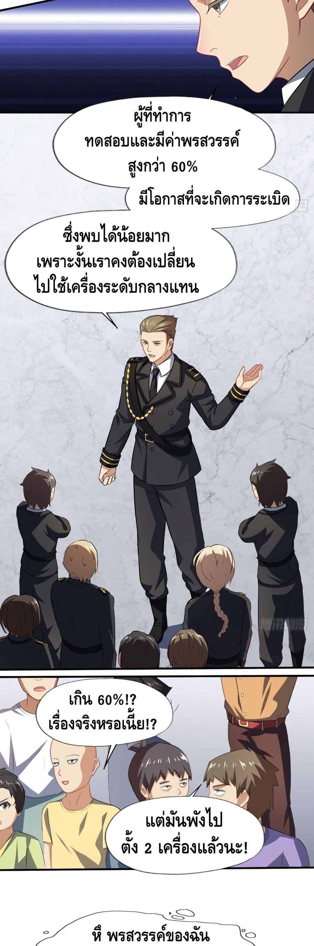 Manga-lc-com อ่านมังงะ อ่านการ์ตูน ออนไลน์ ฟรี HighEnergyStr ตอนที่ 1 2 3 4 5 6 7 8 9 10 11 12 13 14 ฟรี ไม่มีโฆษณา Manga-lc - อ่าน มังงะ อ่าน การ์ตูน ออนไลน์ อ่านมังงะ ฟรี