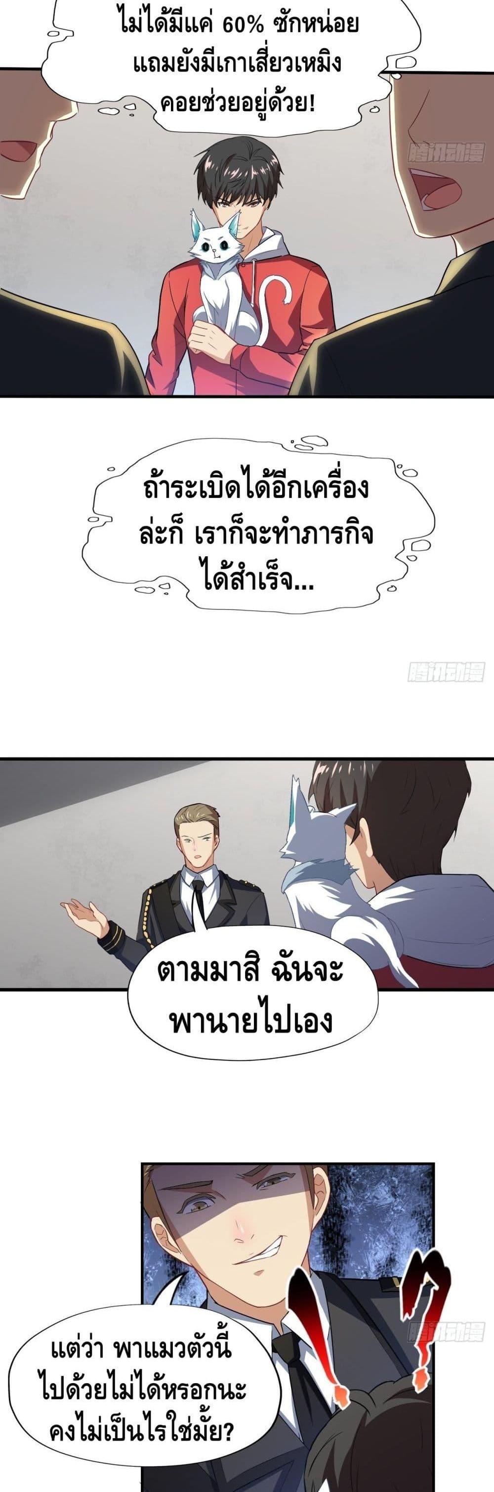 Manga-lc-com อ่านมังงะ อ่านการ์ตูน ออนไลน์ ฟรี HighEnergyStr ตอนที่ 1 2 3 4 5 6 7 8 9 10 11 12 13 14 ฟรี ไม่มีโฆษณา Manga-lc - อ่าน มังงะ อ่าน การ์ตูน ออนไลน์ อ่านมังงะ ฟรี