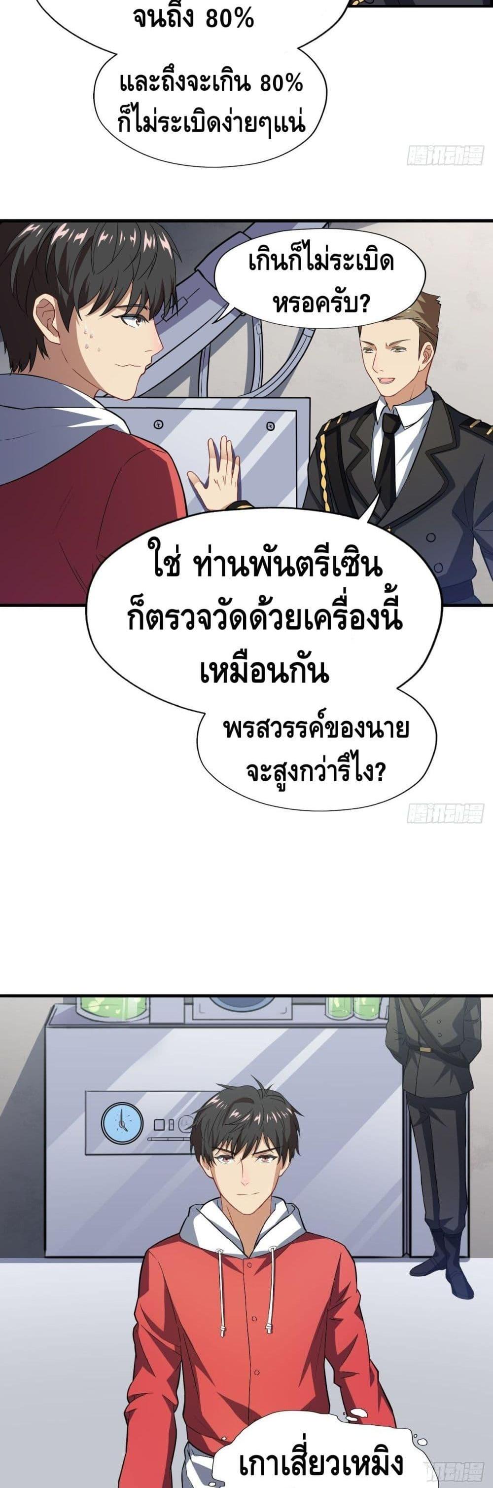 Manga-lc-com อ่านมังงะ อ่านการ์ตูน ออนไลน์ ฟรี HighEnergyStr ตอนที่ 1 2 3 4 5 6 7 8 9 10 11 12 13 14 ฟรี ไม่มีโฆษณา Manga-lc - อ่าน มังงะ อ่าน การ์ตูน ออนไลน์ อ่านมังงะ ฟรี