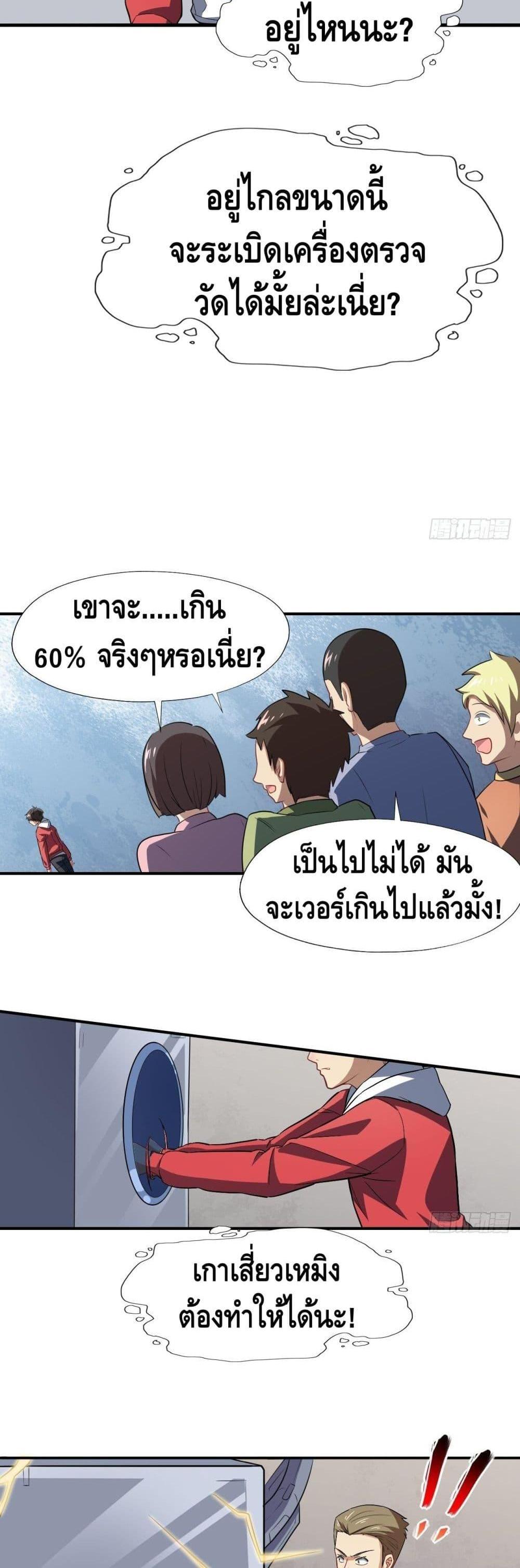 Manga-lc-com อ่านมังงะ อ่านการ์ตูน ออนไลน์ ฟรี HighEnergyStr ตอนที่ 1 2 3 4 5 6 7 8 9 10 11 12 13 14 ฟรี ไม่มีโฆษณา Manga-lc - อ่าน มังงะ อ่าน การ์ตูน ออนไลน์ อ่านมังงะ ฟรี