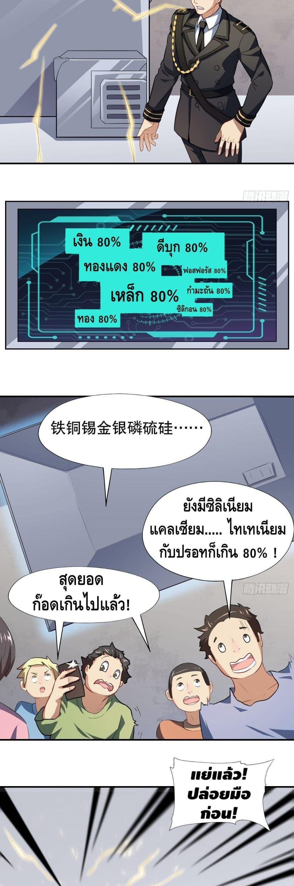 Manga-lc-com อ่านมังงะ อ่านการ์ตูน ออนไลน์ ฟรี HighEnergyStr ตอนที่ 1 2 3 4 5 6 7 8 9 10 11 12 13 14 ฟรี ไม่มีโฆษณา Manga-lc - อ่าน มังงะ อ่าน การ์ตูน ออนไลน์ อ่านมังงะ ฟรี