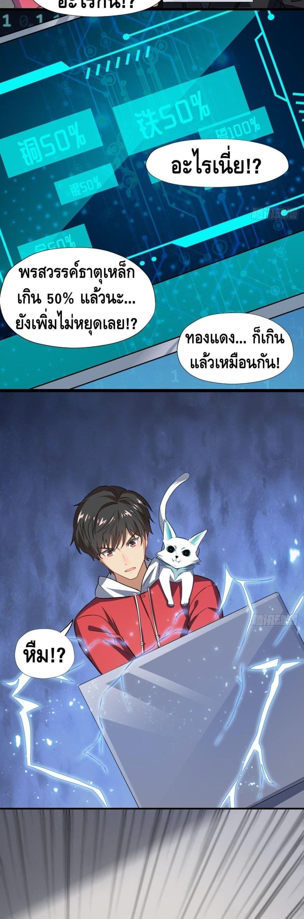 Manga-lc-com อ่านมังงะ อ่านการ์ตูน ออนไลน์ ฟรี HighEnergyStr ตอนที่ 1 2 3 4 5 6 7 8 9 10 11 12 13 14 ฟรี ไม่มีโฆษณา Manga-lc - อ่าน มังงะ อ่าน การ์ตูน ออนไลน์ อ่านมังงะ ฟรี