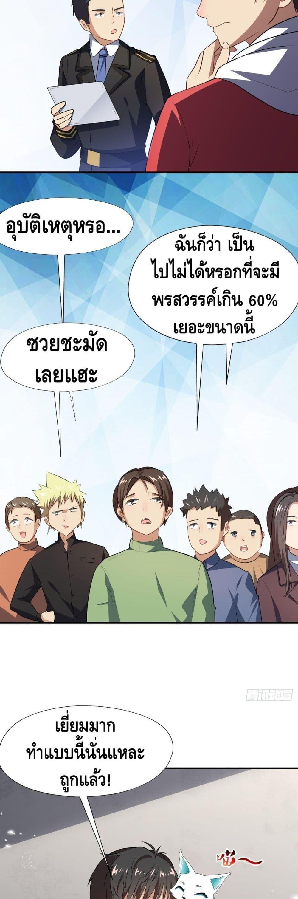 Manga-lc-com อ่านมังงะ อ่านการ์ตูน ออนไลน์ ฟรี HighEnergyStr ตอนที่ 1 2 3 4 5 6 7 8 9 10 11 12 13 14 ฟรี ไม่มีโฆษณา Manga-lc - อ่าน มังงะ อ่าน การ์ตูน ออนไลน์ อ่านมังงะ ฟรี
