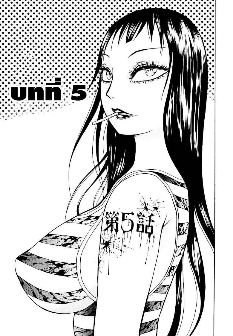 Manga-lc-com อ่านมังงะ อ่านการ์ตูน ออนไลน์ ฟรี Chimamire Sukeban Chainsaw ตอนที่ 1 2 3 4 5 6 7 8 9 10 11 12 13 14 ฟรี ไม่มีโฆษณา Manga-lc - อ่าน มังงะ อ่าน การ์ตูน ออนไลน์ อ่านมังงะ ฟรี