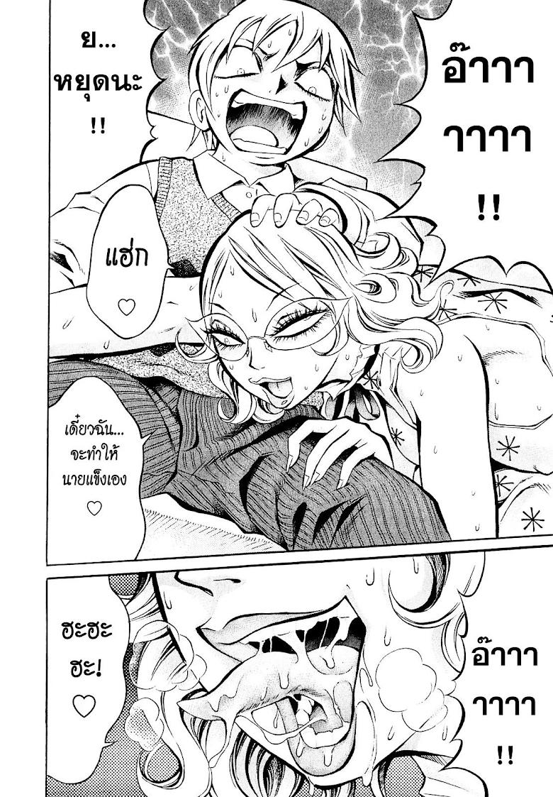Manga-lc-com อ่านมังงะ อ่านการ์ตูน ออนไลน์ ฟรี Chimamire Sukeban Chainsaw ตอนที่ 1 2 3 4 5 6 7 8 9 10 11 12 13 14 ฟรี ไม่มีโฆษณา Manga-lc - อ่าน มังงะ อ่าน การ์ตูน ออนไลน์ อ่านมังงะ ฟรี