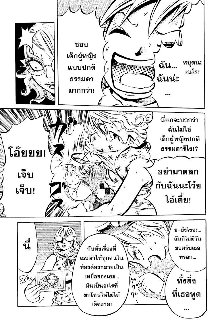 Manga-lc-com อ่านมังงะ อ่านการ์ตูน ออนไลน์ ฟรี Chimamire Sukeban Chainsaw ตอนที่ 1 2 3 4 5 6 7 8 9 10 11 12 13 14 ฟรี ไม่มีโฆษณา Manga-lc - อ่าน มังงะ อ่าน การ์ตูน ออนไลน์ อ่านมังงะ ฟรี