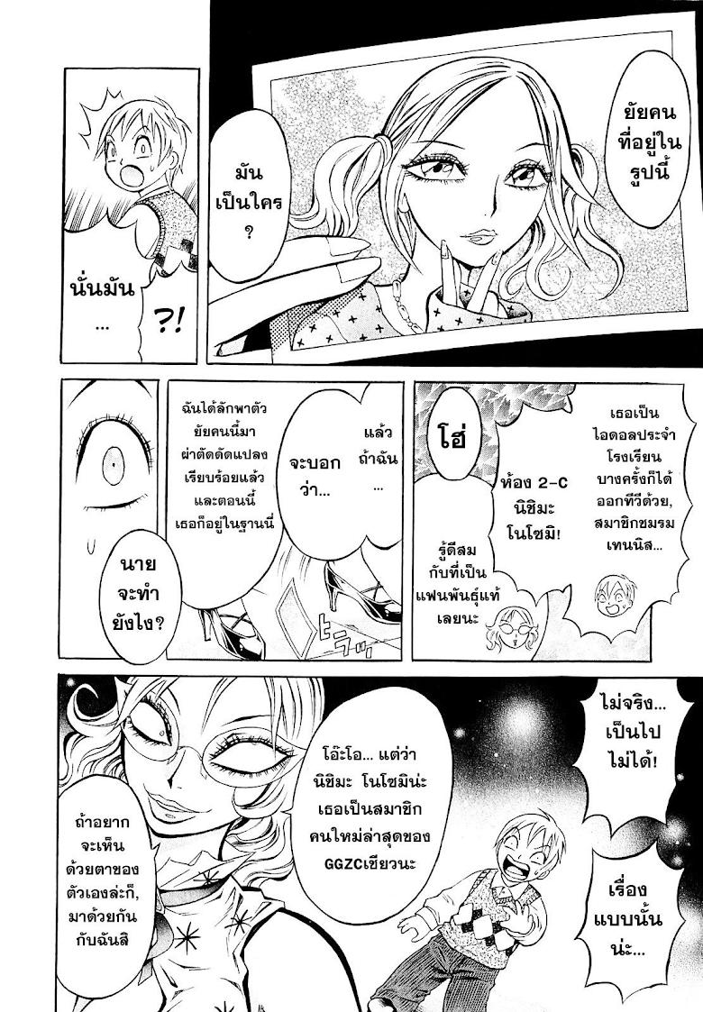 Manga-lc-com อ่านมังงะ อ่านการ์ตูน ออนไลน์ ฟรี Chimamire Sukeban Chainsaw ตอนที่ 1 2 3 4 5 6 7 8 9 10 11 12 13 14 ฟรี ไม่มีโฆษณา Manga-lc - อ่าน มังงะ อ่าน การ์ตูน ออนไลน์ อ่านมังงะ ฟรี