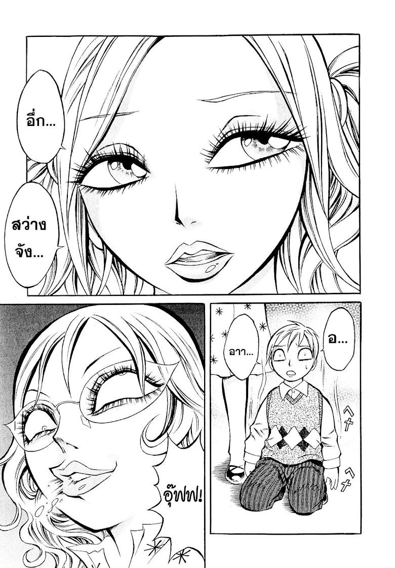 Manga-lc-com อ่านมังงะ อ่านการ์ตูน ออนไลน์ ฟรี Chimamire Sukeban Chainsaw ตอนที่ 1 2 3 4 5 6 7 8 9 10 11 12 13 14 ฟรี ไม่มีโฆษณา Manga-lc - อ่าน มังงะ อ่าน การ์ตูน ออนไลน์ อ่านมังงะ ฟรี