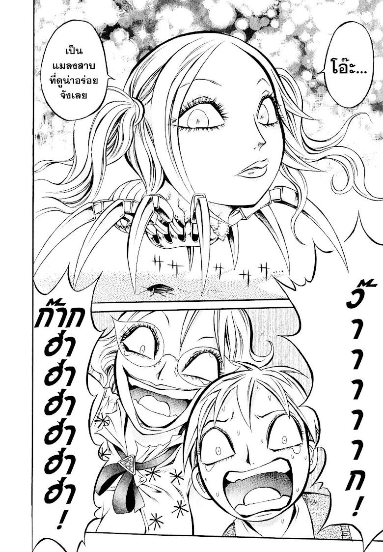 Manga-lc-com อ่านมังงะ อ่านการ์ตูน ออนไลน์ ฟรี Chimamire Sukeban Chainsaw ตอนที่ 1 2 3 4 5 6 7 8 9 10 11 12 13 14 ฟรี ไม่มีโฆษณา Manga-lc - อ่าน มังงะ อ่าน การ์ตูน ออนไลน์ อ่านมังงะ ฟรี