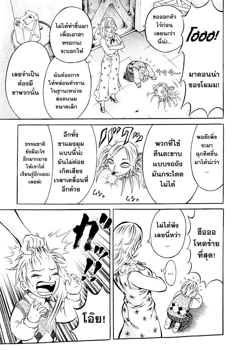 Manga-lc-com อ่านมังงะ อ่านการ์ตูน ออนไลน์ ฟรี Chimamire Sukeban Chainsaw ตอนที่ 1 2 3 4 5 6 7 8 9 10 11 12 13 14 ฟรี ไม่มีโฆษณา Manga-lc - อ่าน มังงะ อ่าน การ์ตูน ออนไลน์ อ่านมังงะ ฟรี