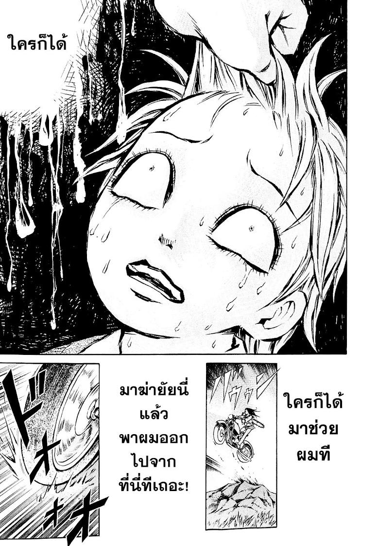 Manga-lc-com อ่านมังงะ อ่านการ์ตูน ออนไลน์ ฟรี Chimamire Sukeban Chainsaw ตอนที่ 1 2 3 4 5 6 7 8 9 10 11 12 13 14 ฟรี ไม่มีโฆษณา Manga-lc - อ่าน มังงะ อ่าน การ์ตูน ออนไลน์ อ่านมังงะ ฟรี
