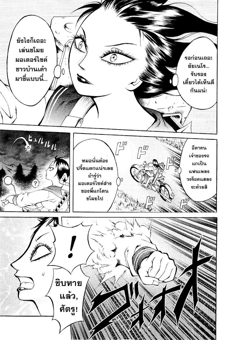 Manga-lc-com อ่านมังงะ อ่านการ์ตูน ออนไลน์ ฟรี Chimamire Sukeban Chainsaw ตอนที่ 1 2 3 4 5 6 7 8 9 10 11 12 13 14 ฟรี ไม่มีโฆษณา Manga-lc - อ่าน มังงะ อ่าน การ์ตูน ออนไลน์ อ่านมังงะ ฟรี