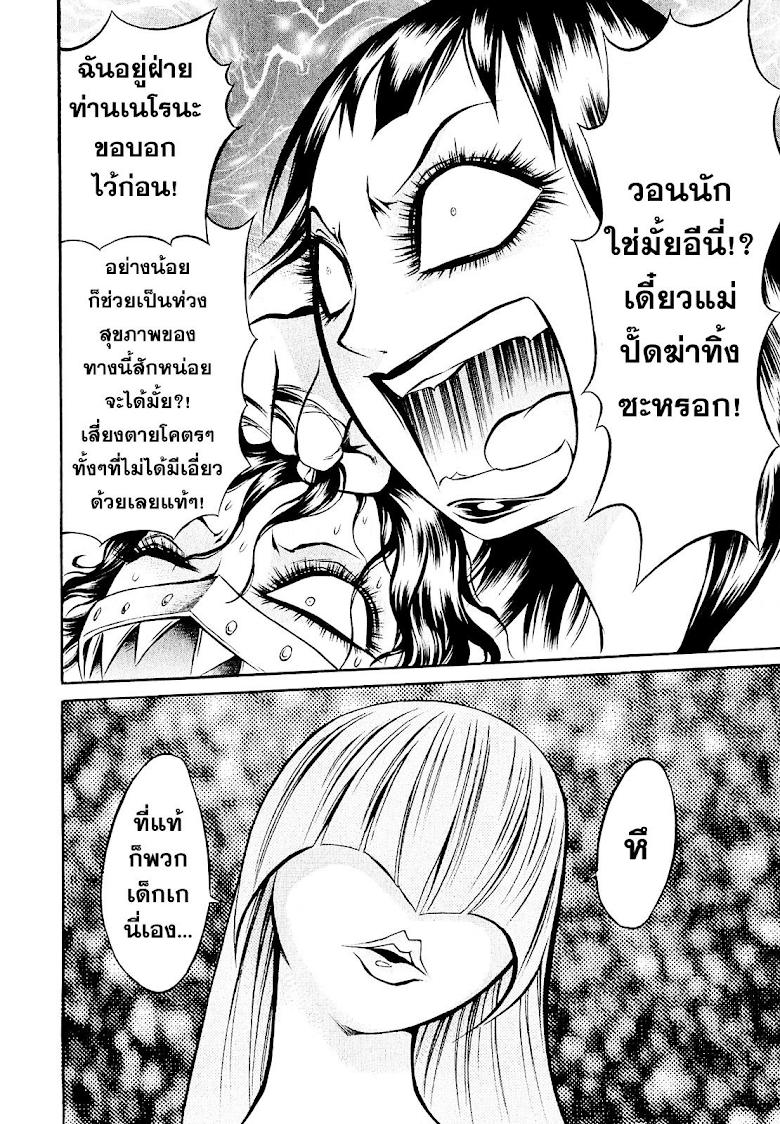 Manga-lc-com อ่านมังงะ อ่านการ์ตูน ออนไลน์ ฟรี Chimamire Sukeban Chainsaw ตอนที่ 1 2 3 4 5 6 7 8 9 10 11 12 13 14 ฟรี ไม่มีโฆษณา Manga-lc - อ่าน มังงะ อ่าน การ์ตูน ออนไลน์ อ่านมังงะ ฟรี