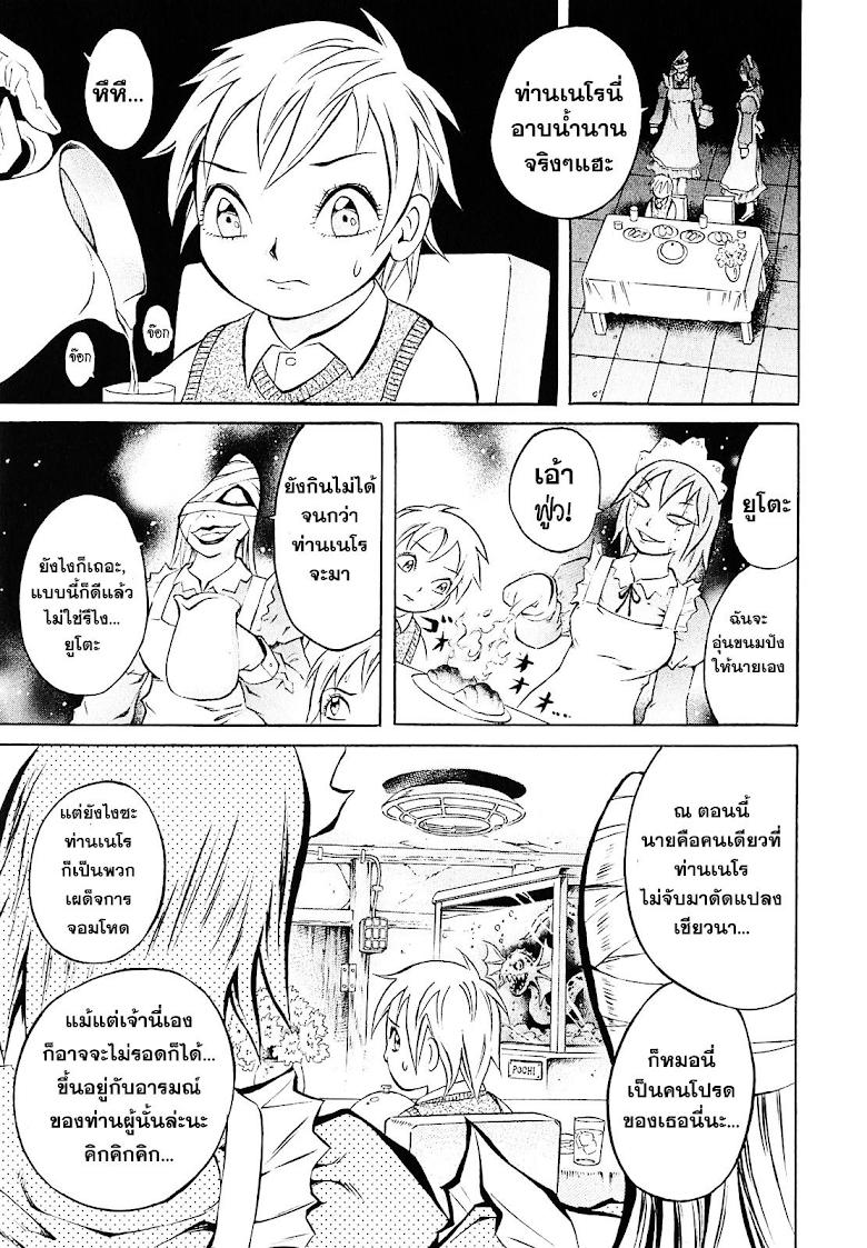 Manga-lc-com อ่านมังงะ อ่านการ์ตูน ออนไลน์ ฟรี Chimamire Sukeban Chainsaw ตอนที่ 1 2 3 4 5 6 7 8 9 10 11 12 13 14 ฟรี ไม่มีโฆษณา Manga-lc - อ่าน มังงะ อ่าน การ์ตูน ออนไลน์ อ่านมังงะ ฟรี