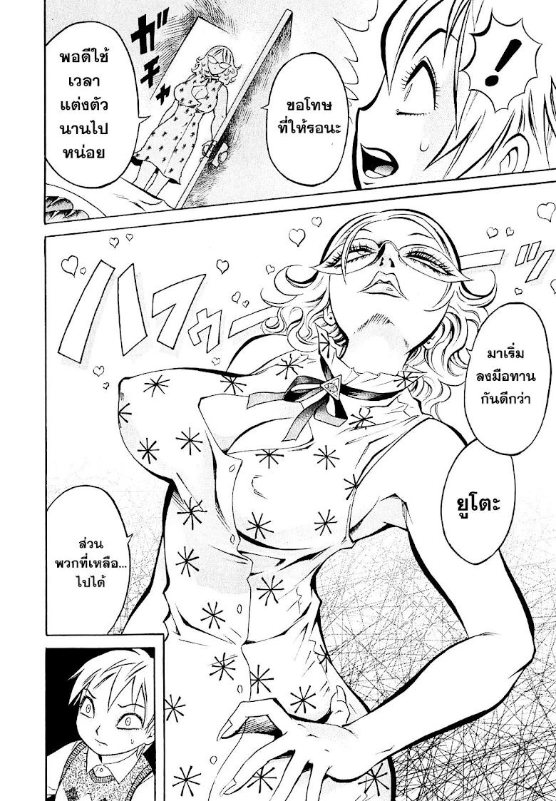 Manga-lc-com อ่านมังงะ อ่านการ์ตูน ออนไลน์ ฟรี Chimamire Sukeban Chainsaw ตอนที่ 1 2 3 4 5 6 7 8 9 10 11 12 13 14 ฟรี ไม่มีโฆษณา Manga-lc - อ่าน มังงะ อ่าน การ์ตูน ออนไลน์ อ่านมังงะ ฟรี