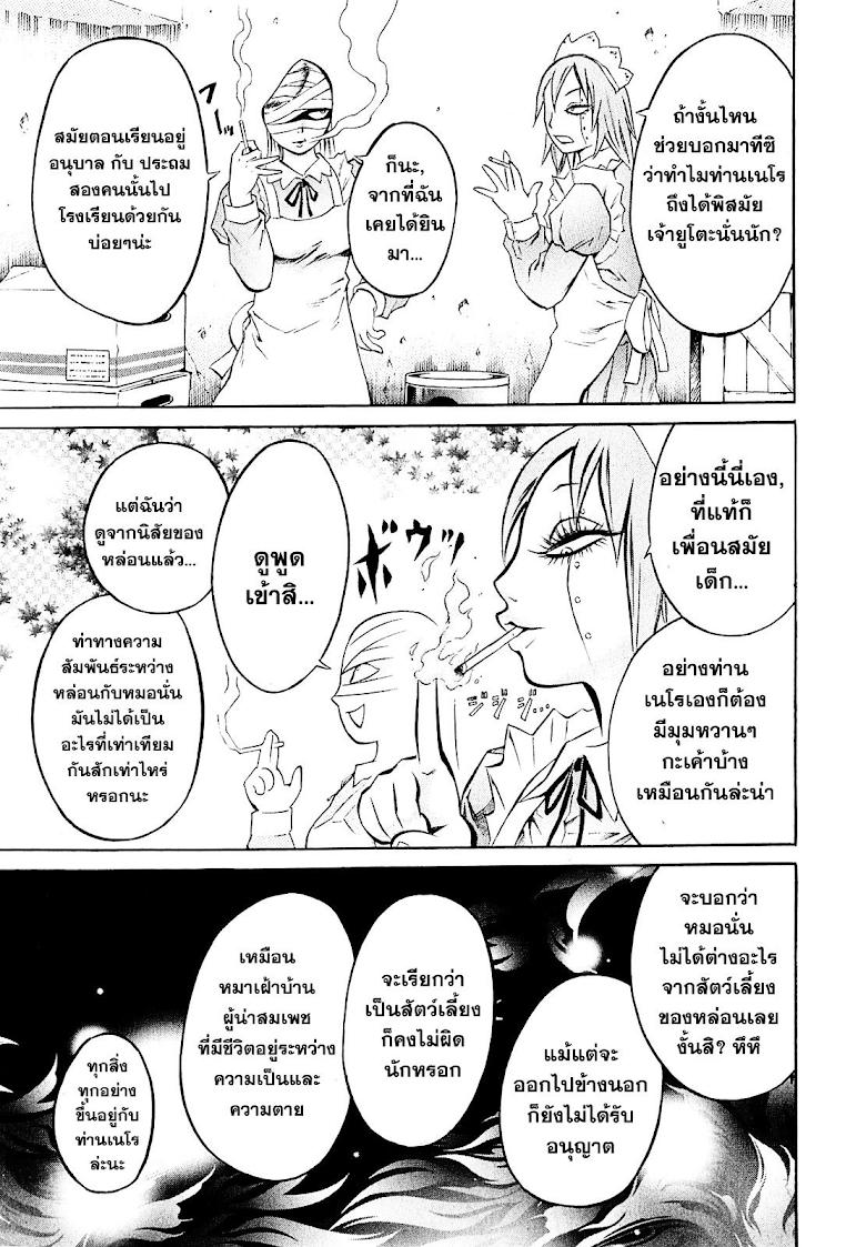 Manga-lc-com อ่านมังงะ อ่านการ์ตูน ออนไลน์ ฟรี Chimamire Sukeban Chainsaw ตอนที่ 1 2 3 4 5 6 7 8 9 10 11 12 13 14 ฟรี ไม่มีโฆษณา Manga-lc - อ่าน มังงะ อ่าน การ์ตูน ออนไลน์ อ่านมังงะ ฟรี
