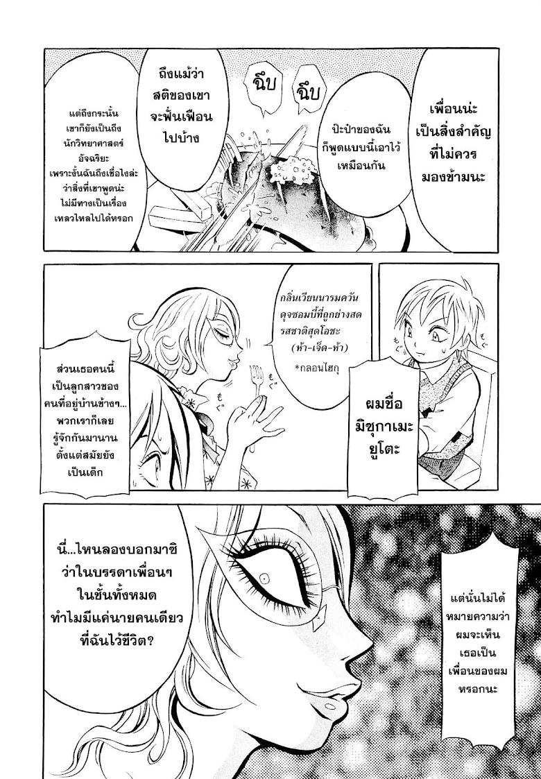 Manga-lc-com อ่านมังงะ อ่านการ์ตูน ออนไลน์ ฟรี Chimamire Sukeban Chainsaw ตอนที่ 1 2 3 4 5 6 7 8 9 10 11 12 13 14 ฟรี ไม่มีโฆษณา Manga-lc - อ่าน มังงะ อ่าน การ์ตูน ออนไลน์ อ่านมังงะ ฟรี