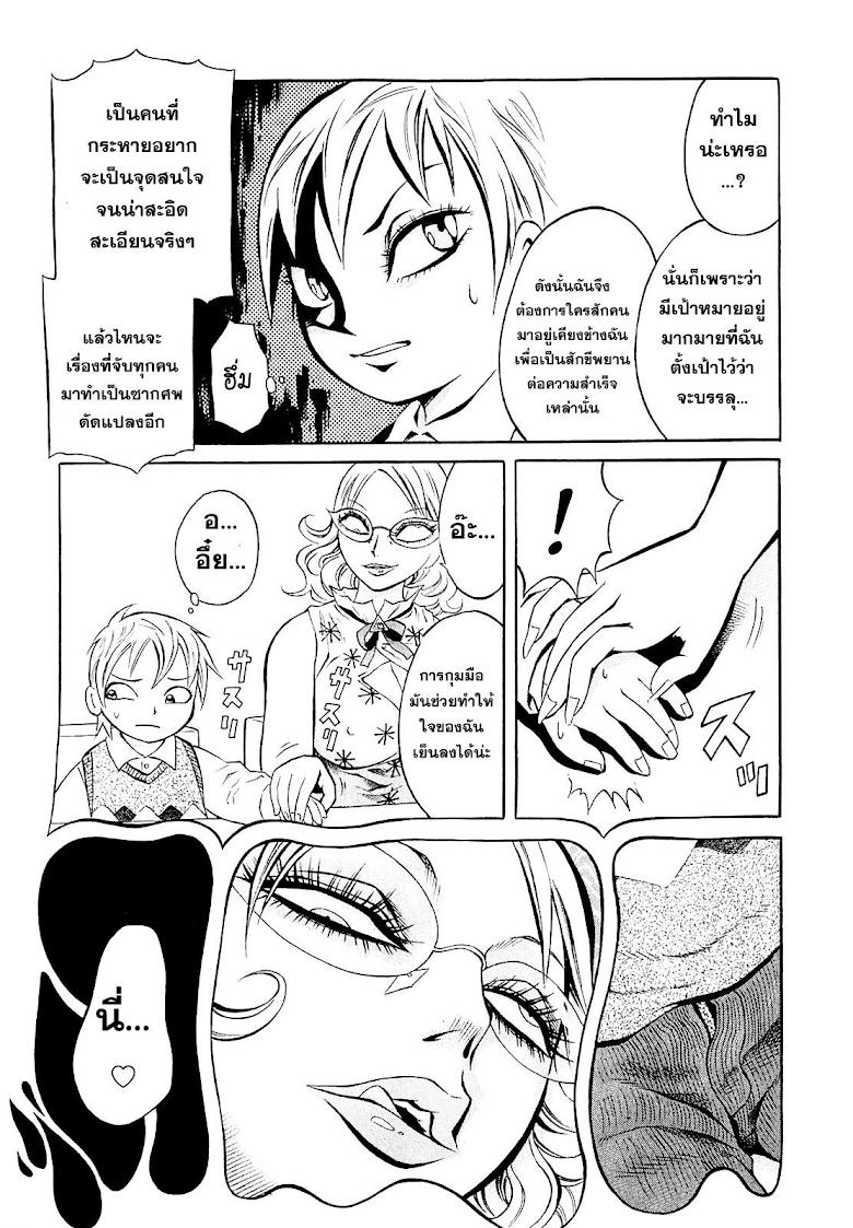 Manga-lc-com อ่านมังงะ อ่านการ์ตูน ออนไลน์ ฟรี Chimamire Sukeban Chainsaw ตอนที่ 1 2 3 4 5 6 7 8 9 10 11 12 13 14 ฟรี ไม่มีโฆษณา Manga-lc - อ่าน มังงะ อ่าน การ์ตูน ออนไลน์ อ่านมังงะ ฟรี