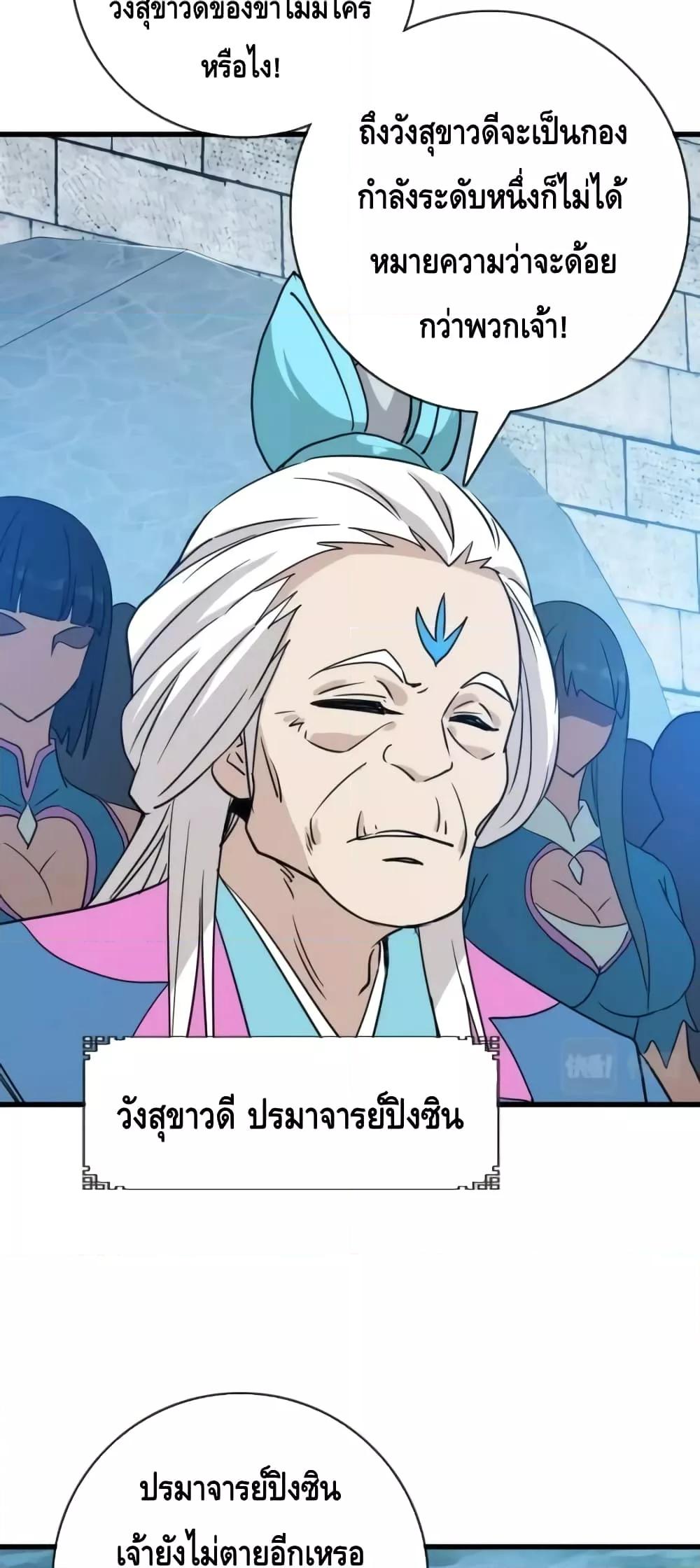 Manga-lc-com อ่านมังงะ อ่านการ์ตูน ออนไลน์ ฟรี CrazyLeveling ตอนที่ 1 2 3 4 5 6 7 8 9 10 11 12 13 14 ฟรี ไม่มีโฆษณา Manga-lc - อ่าน มังงะ อ่าน การ์ตูน ออนไลน์ อ่านมังงะ ฟรี