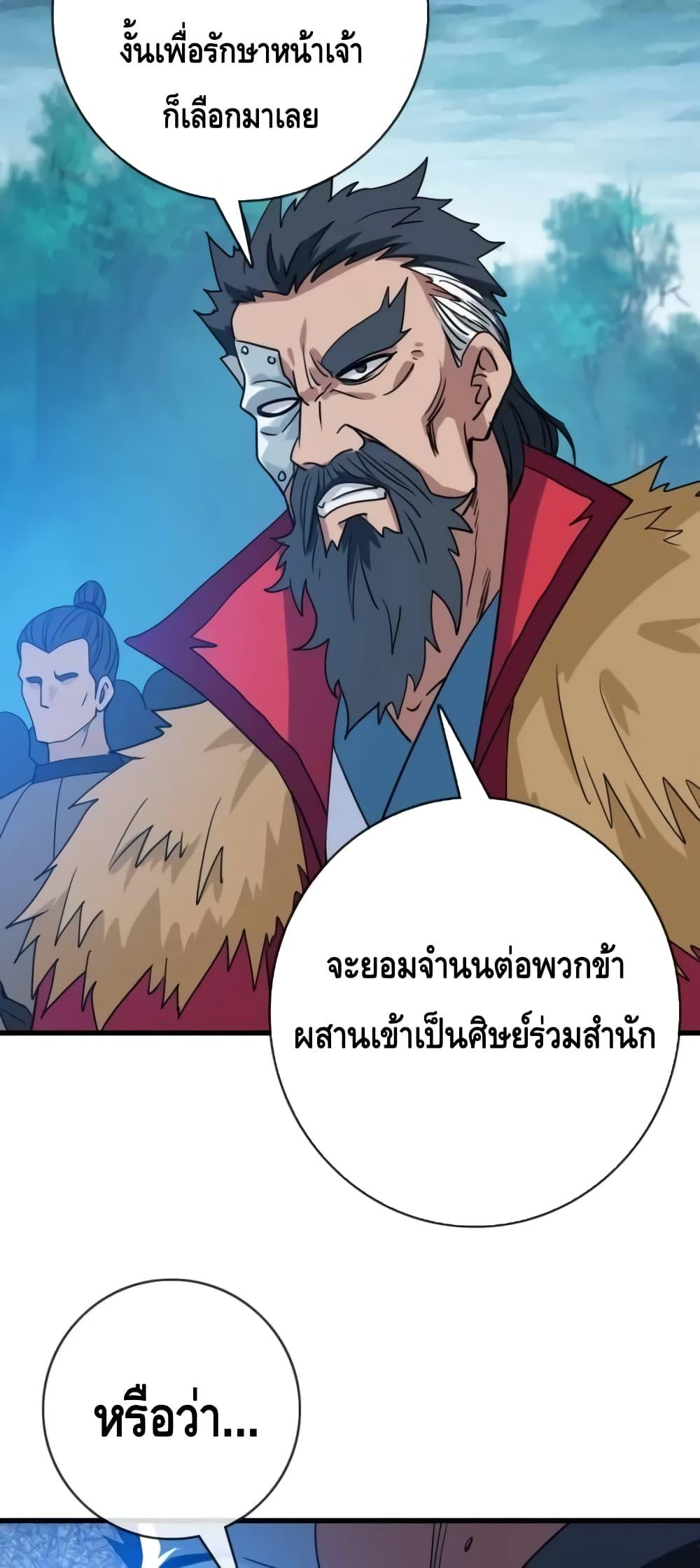 Manga-lc-com อ่านมังงะ อ่านการ์ตูน ออนไลน์ ฟรี CrazyLeveling ตอนที่ 1 2 3 4 5 6 7 8 9 10 11 12 13 14 ฟรี ไม่มีโฆษณา Manga-lc - อ่าน มังงะ อ่าน การ์ตูน ออนไลน์ อ่านมังงะ ฟรี