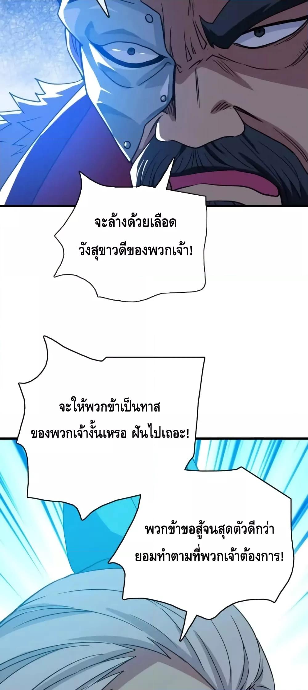 Manga-lc-com อ่านมังงะ อ่านการ์ตูน ออนไลน์ ฟรี CrazyLeveling ตอนที่ 1 2 3 4 5 6 7 8 9 10 11 12 13 14 ฟรี ไม่มีโฆษณา Manga-lc - อ่าน มังงะ อ่าน การ์ตูน ออนไลน์ อ่านมังงะ ฟรี
