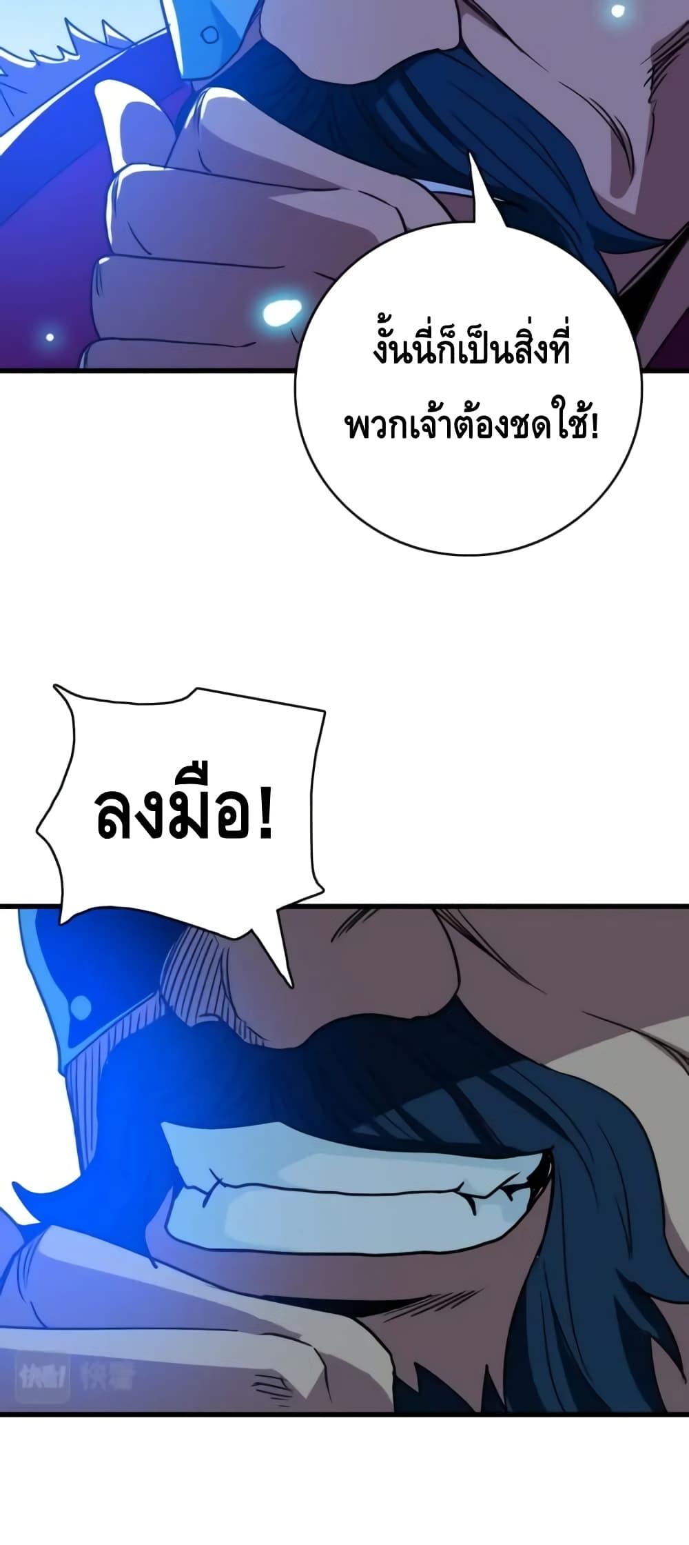 Manga-lc-com อ่านมังงะ อ่านการ์ตูน ออนไลน์ ฟรี CrazyLeveling ตอนที่ 1 2 3 4 5 6 7 8 9 10 11 12 13 14 ฟรี ไม่มีโฆษณา Manga-lc - อ่าน มังงะ อ่าน การ์ตูน ออนไลน์ อ่านมังงะ ฟรี