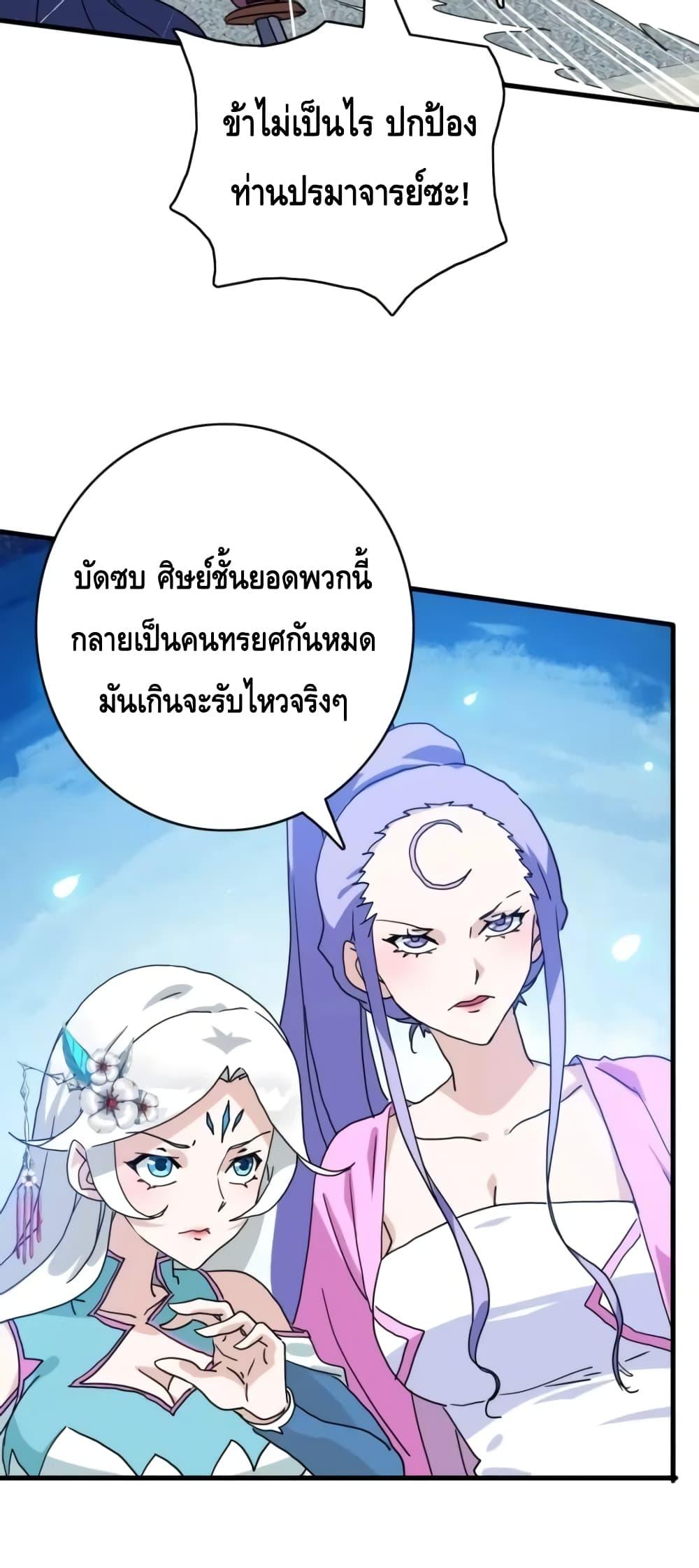 Manga-lc-com อ่านมังงะ อ่านการ์ตูน ออนไลน์ ฟรี CrazyLeveling ตอนที่ 1 2 3 4 5 6 7 8 9 10 11 12 13 14 ฟรี ไม่มีโฆษณา Manga-lc - อ่าน มังงะ อ่าน การ์ตูน ออนไลน์ อ่านมังงะ ฟรี