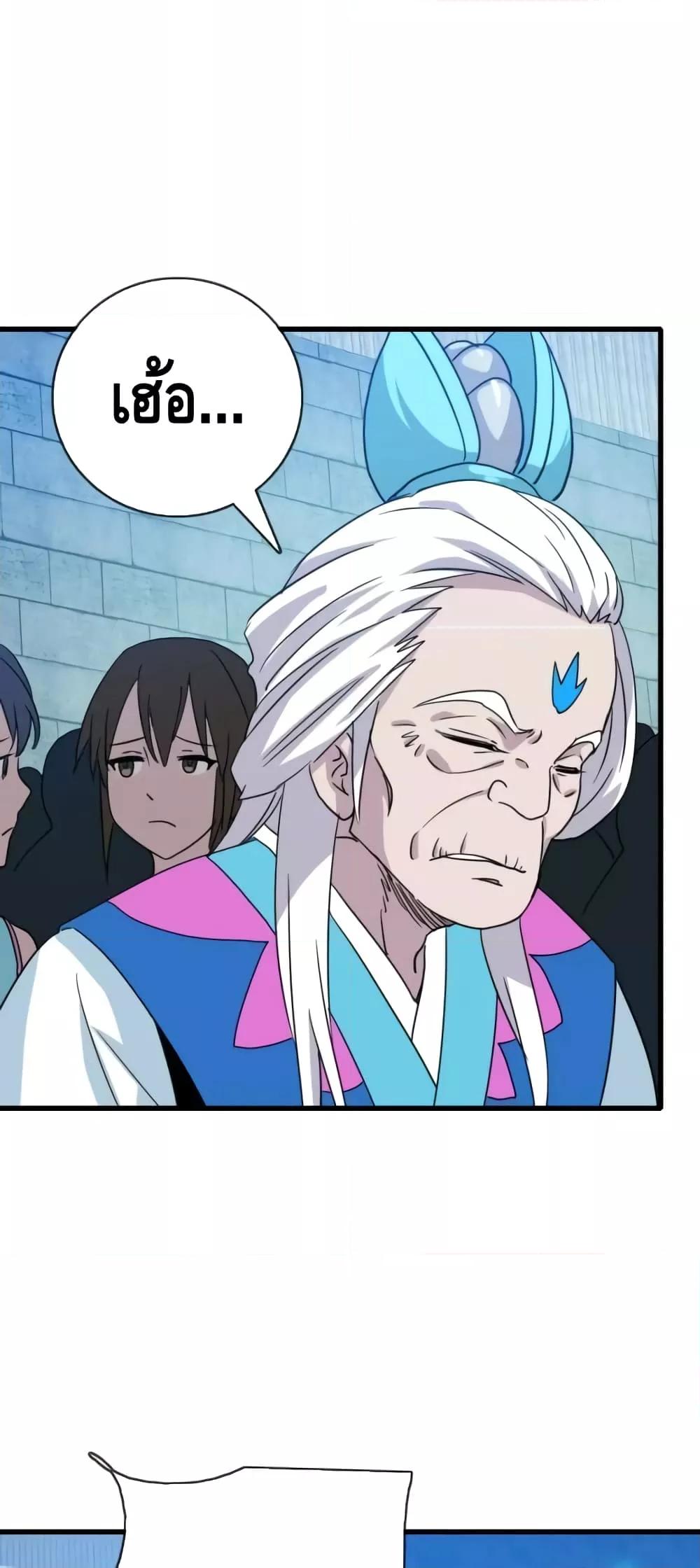 Manga-lc-com อ่านมังงะ อ่านการ์ตูน ออนไลน์ ฟรี CrazyLeveling ตอนที่ 1 2 3 4 5 6 7 8 9 10 11 12 13 14 ฟรี ไม่มีโฆษณา Manga-lc - อ่าน มังงะ อ่าน การ์ตูน ออนไลน์ อ่านมังงะ ฟรี