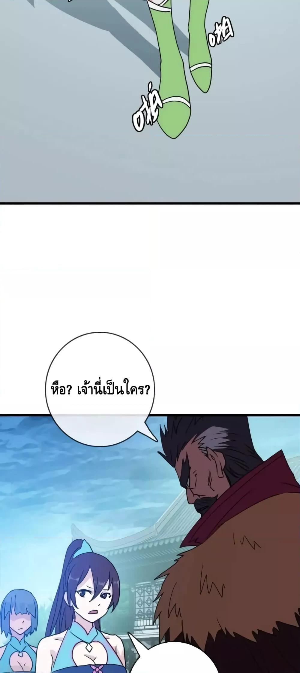 Manga-lc-com อ่านมังงะ อ่านการ์ตูน ออนไลน์ ฟรี CrazyLeveling ตอนที่ 1 2 3 4 5 6 7 8 9 10 11 12 13 14 ฟรี ไม่มีโฆษณา Manga-lc - อ่าน มังงะ อ่าน การ์ตูน ออนไลน์ อ่านมังงะ ฟรี