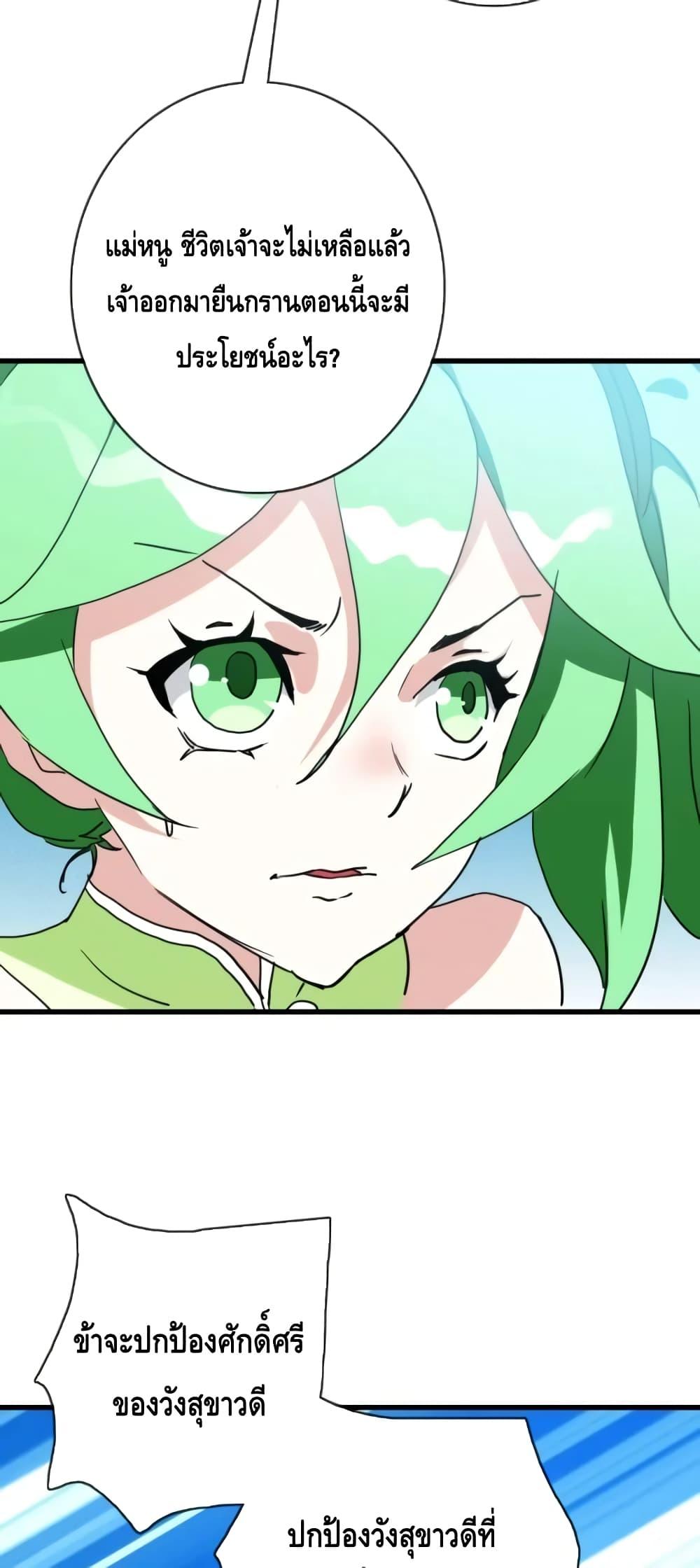 Manga-lc-com อ่านมังงะ อ่านการ์ตูน ออนไลน์ ฟรี CrazyLeveling ตอนที่ 1 2 3 4 5 6 7 8 9 10 11 12 13 14 ฟรี ไม่มีโฆษณา Manga-lc - อ่าน มังงะ อ่าน การ์ตูน ออนไลน์ อ่านมังงะ ฟรี