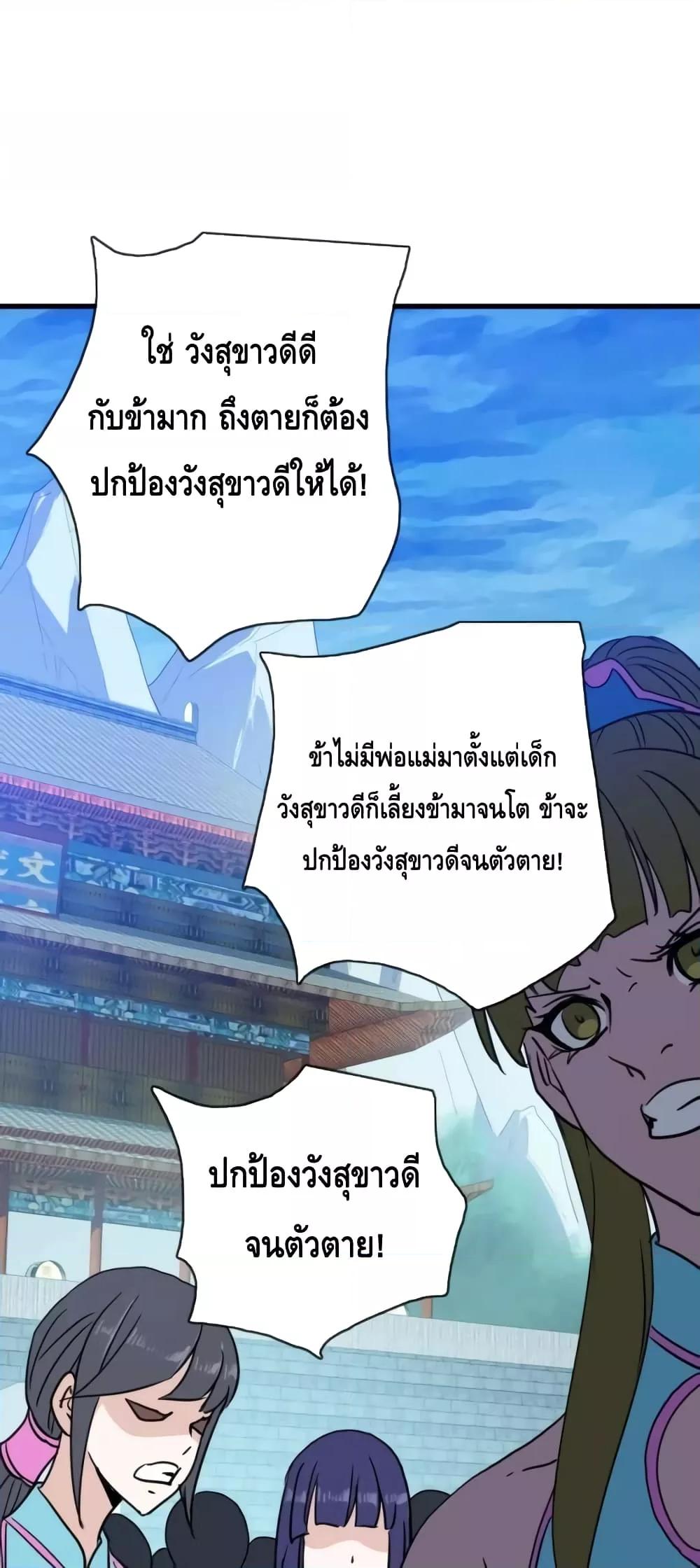 Manga-lc-com อ่านมังงะ อ่านการ์ตูน ออนไลน์ ฟรี CrazyLeveling ตอนที่ 1 2 3 4 5 6 7 8 9 10 11 12 13 14 ฟรี ไม่มีโฆษณา Manga-lc - อ่าน มังงะ อ่าน การ์ตูน ออนไลน์ อ่านมังงะ ฟรี