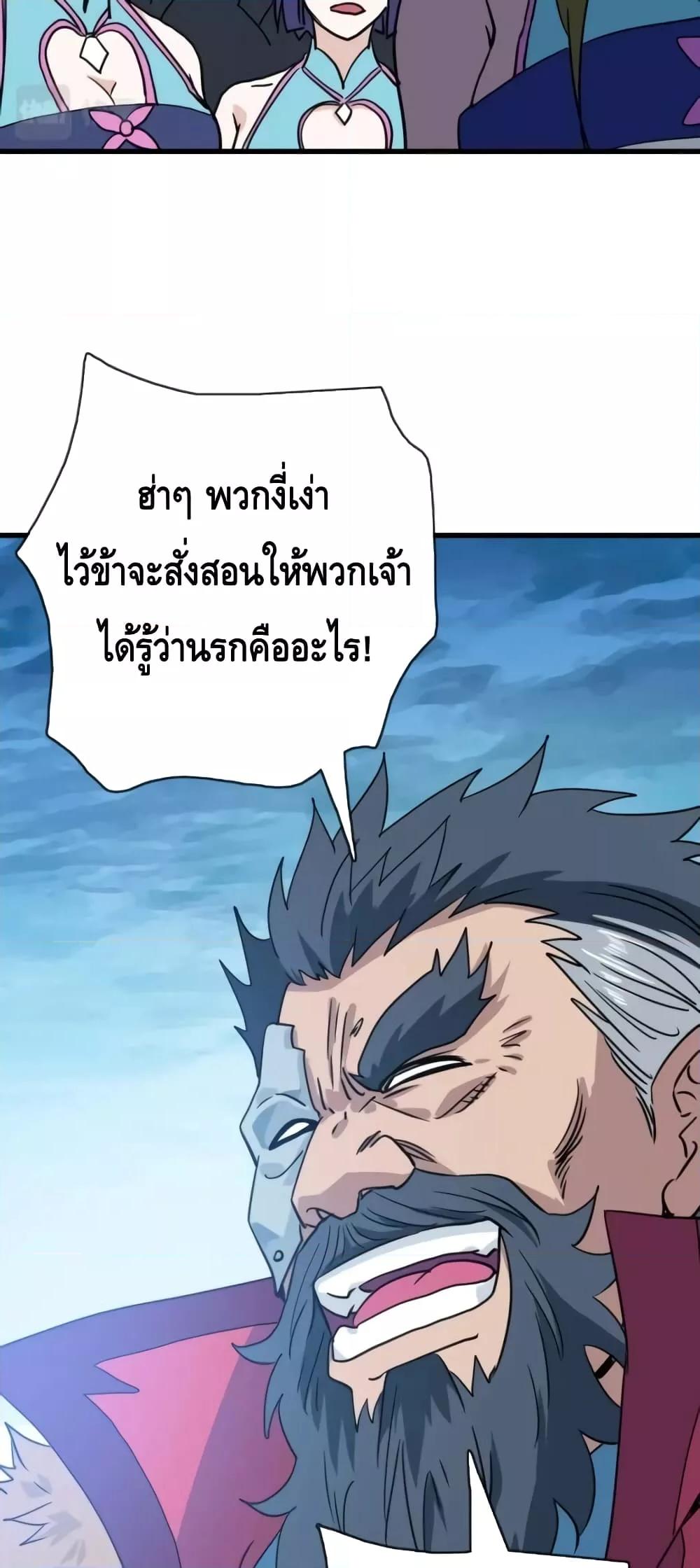 Manga-lc-com อ่านมังงะ อ่านการ์ตูน ออนไลน์ ฟรี CrazyLeveling ตอนที่ 1 2 3 4 5 6 7 8 9 10 11 12 13 14 ฟรี ไม่มีโฆษณา Manga-lc - อ่าน มังงะ อ่าน การ์ตูน ออนไลน์ อ่านมังงะ ฟรี