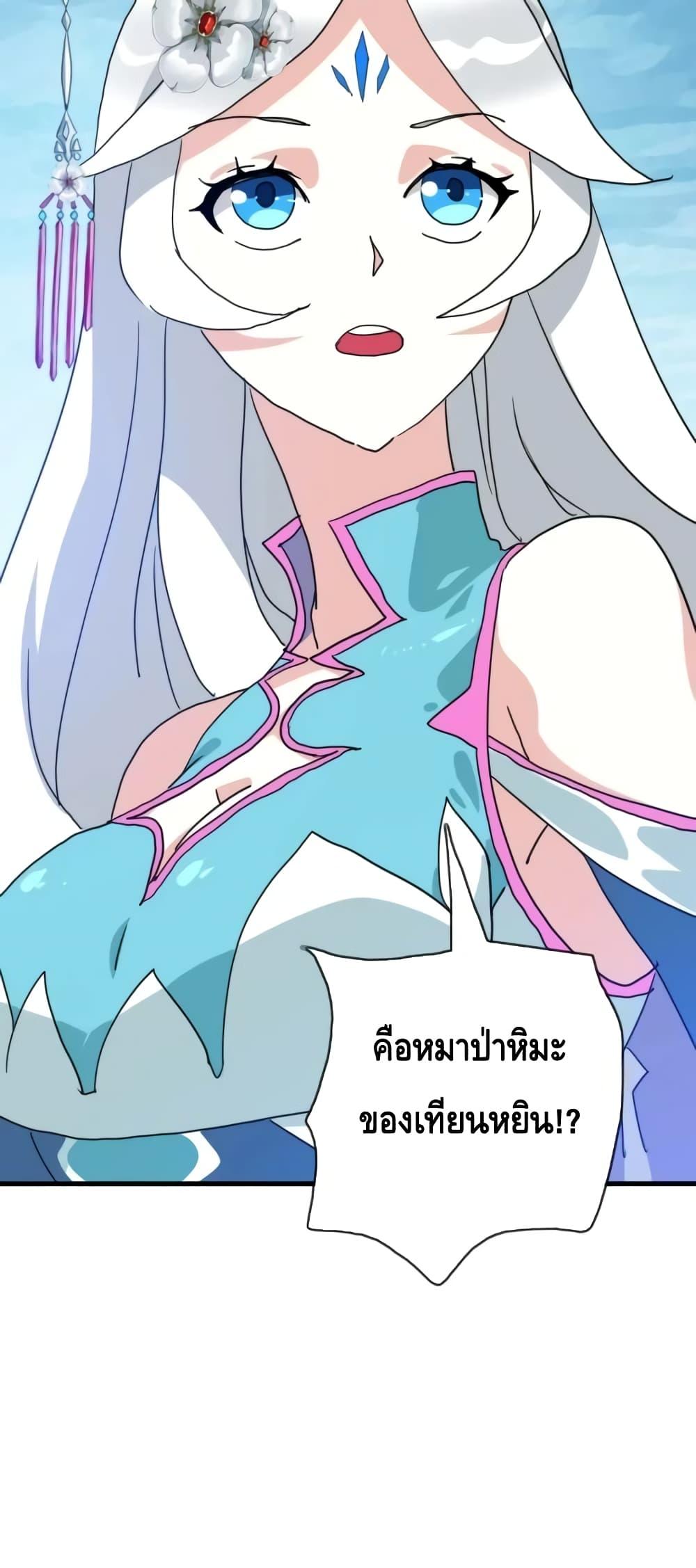 Manga-lc-com อ่านมังงะ อ่านการ์ตูน ออนไลน์ ฟรี CrazyLeveling ตอนที่ 1 2 3 4 5 6 7 8 9 10 11 12 13 14 ฟรี ไม่มีโฆษณา Manga-lc - อ่าน มังงะ อ่าน การ์ตูน ออนไลน์ อ่านมังงะ ฟรี