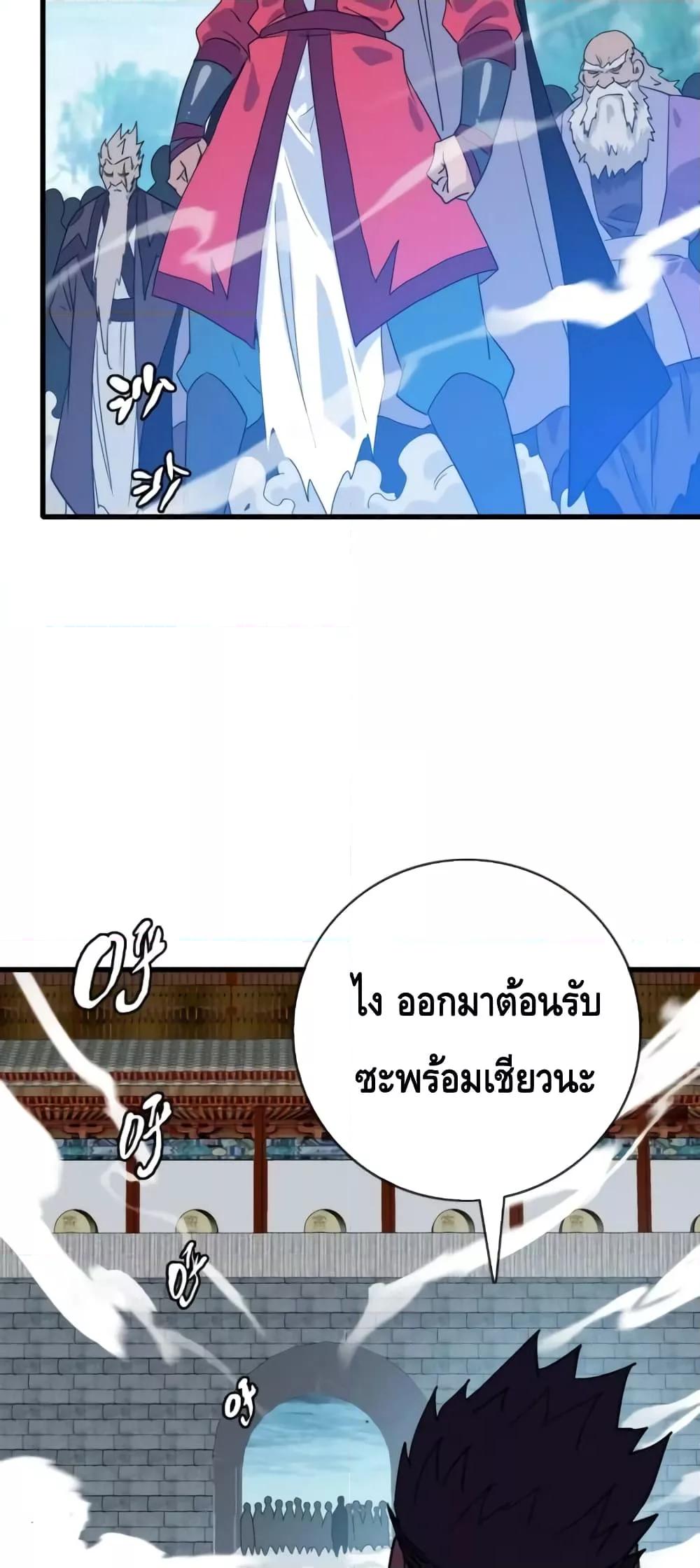 Manga-lc-com อ่านมังงะ อ่านการ์ตูน ออนไลน์ ฟรี CrazyLeveling ตอนที่ 1 2 3 4 5 6 7 8 9 10 11 12 13 14 ฟรี ไม่มีโฆษณา Manga-lc - อ่าน มังงะ อ่าน การ์ตูน ออนไลน์ อ่านมังงะ ฟรี