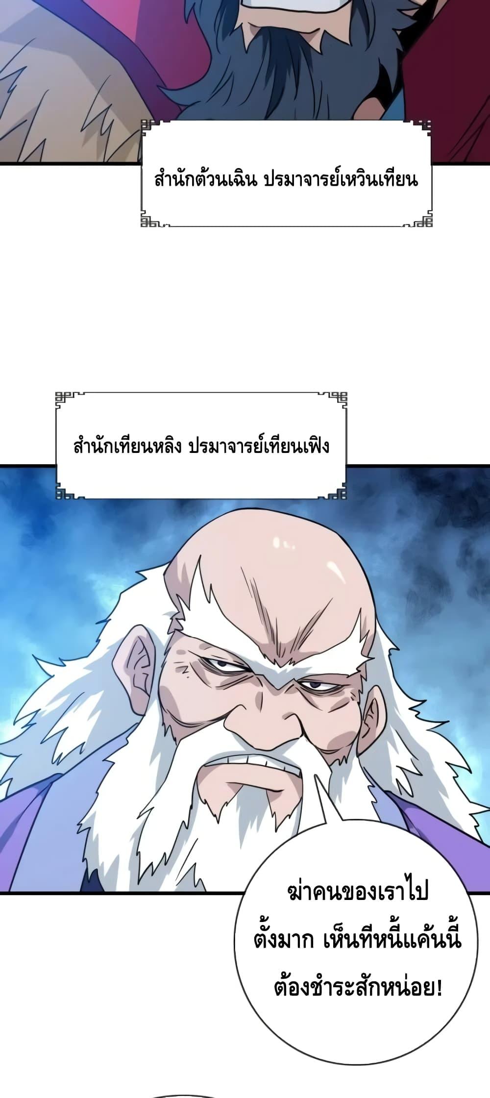 Manga-lc-com อ่านมังงะ อ่านการ์ตูน ออนไลน์ ฟรี CrazyLeveling ตอนที่ 1 2 3 4 5 6 7 8 9 10 11 12 13 14 ฟรี ไม่มีโฆษณา Manga-lc - อ่าน มังงะ อ่าน การ์ตูน ออนไลน์ อ่านมังงะ ฟรี