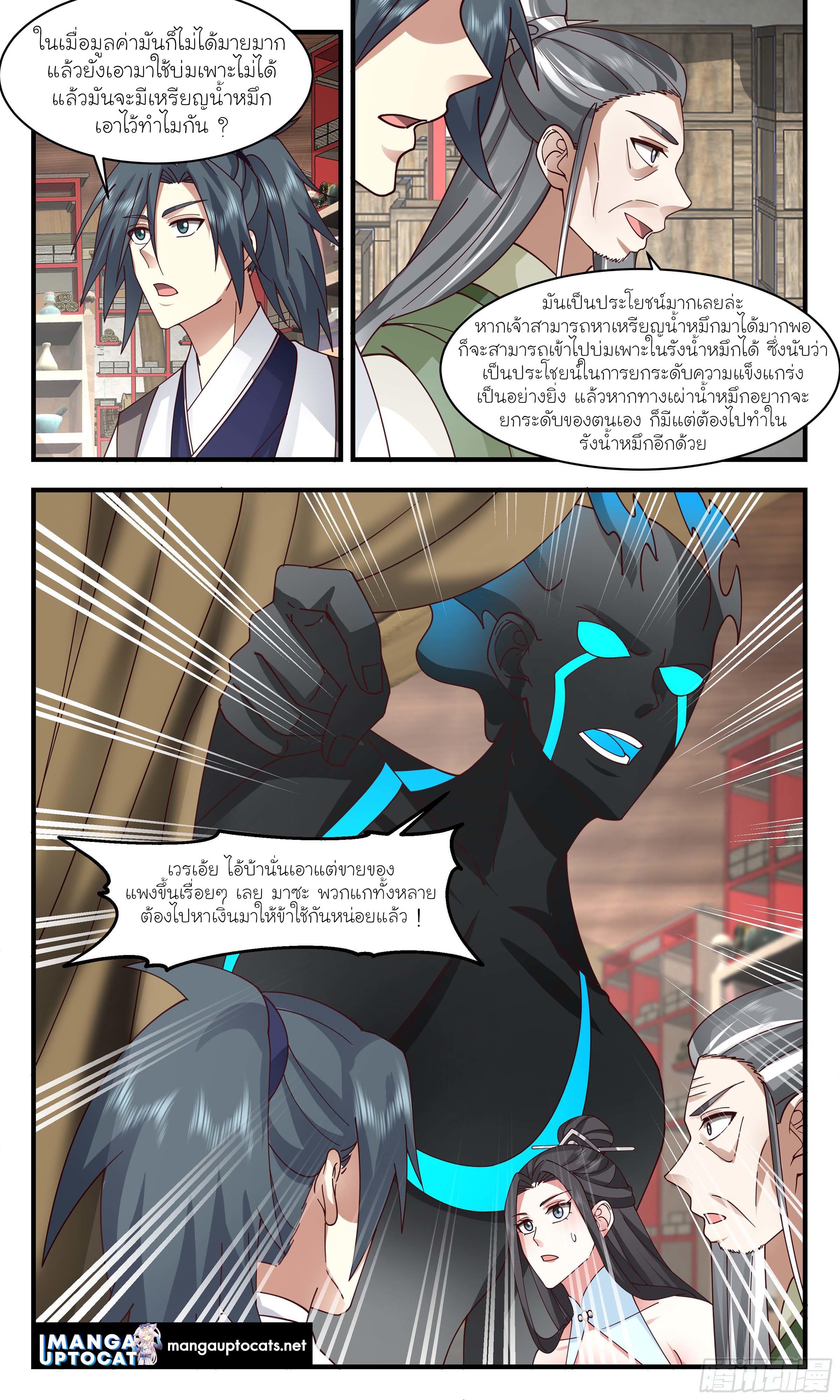 Manga-lc-com อ่านมังงะ อ่านการ์ตูน ออนไลน์ ฟรี Martial Peak ตอนที่ 1 2 3 4 5 6 7 8 9 10 11 12 13 14 ฟรี ไม่มีโฆษณา Manga-lc - อ่าน มังงะ อ่าน การ์ตูน ออนไลน์ อ่านมังงะ ฟรี