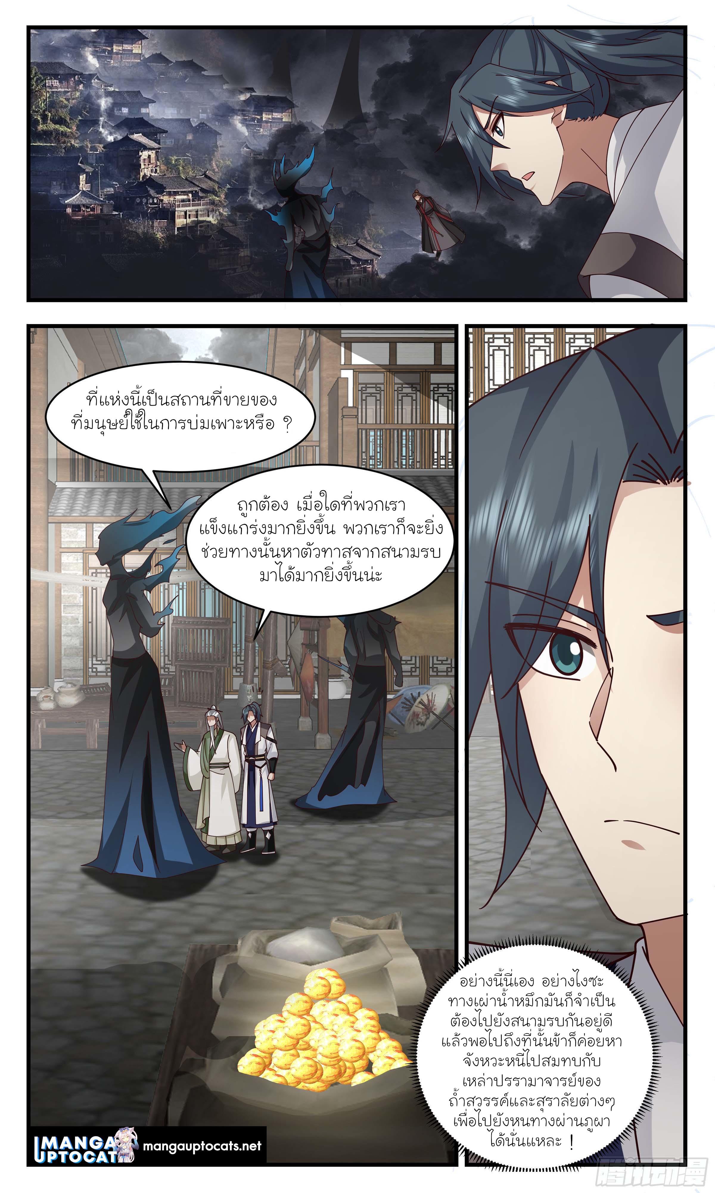 Manga-lc-com อ่านมังงะ อ่านการ์ตูน ออนไลน์ ฟรี Martial Peak ตอนที่ 1 2 3 4 5 6 7 8 9 10 11 12 13 14 ฟรี ไม่มีโฆษณา Manga-lc - อ่าน มังงะ อ่าน การ์ตูน ออนไลน์ อ่านมังงะ ฟรี