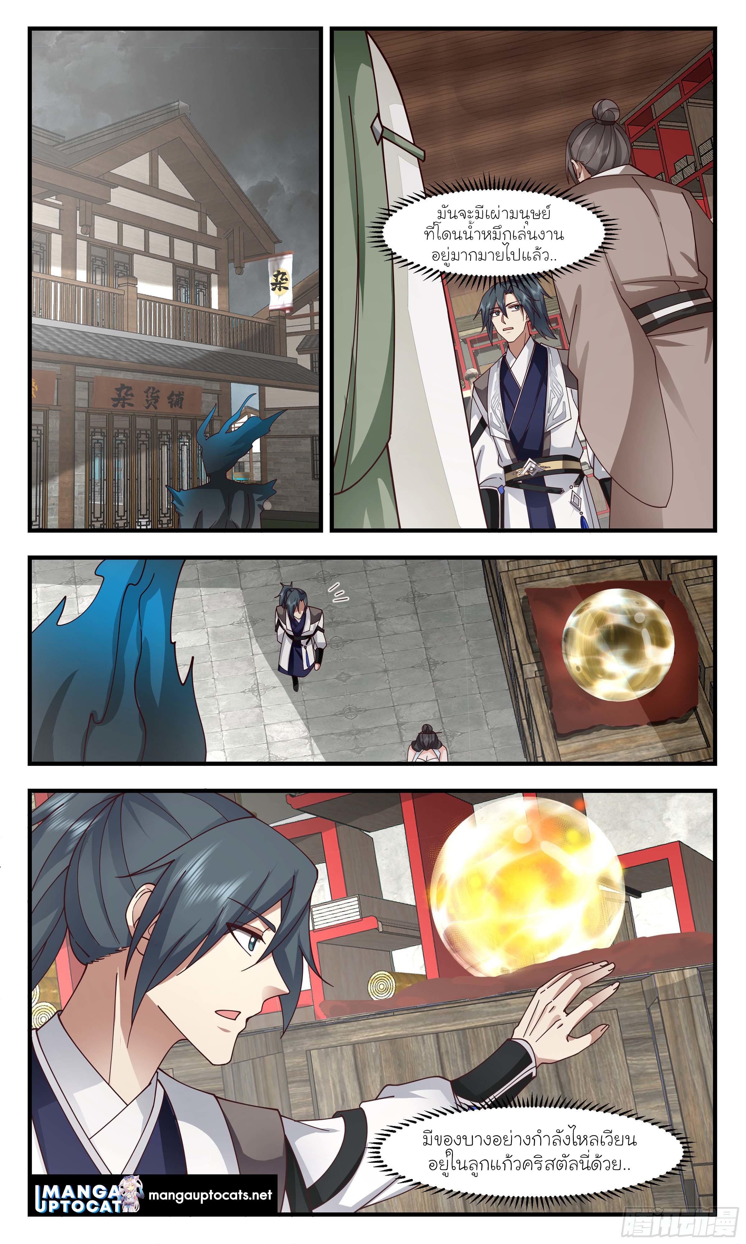 Manga-lc-com อ่านมังงะ อ่านการ์ตูน ออนไลน์ ฟรี Martial Peak ตอนที่ 1 2 3 4 5 6 7 8 9 10 11 12 13 14 ฟรี ไม่มีโฆษณา Manga-lc - อ่าน มังงะ อ่าน การ์ตูน ออนไลน์ อ่านมังงะ ฟรี