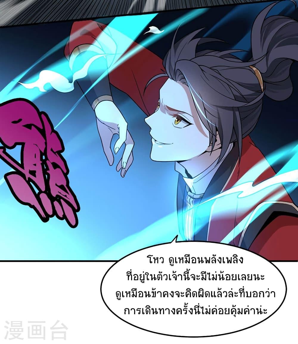 Manga-lc-com อ่านมังงะ อ่านการ์ตูน ออนไลน์ ฟรี Return of Divine Emperor ตอนที่ 1 2 3 4 5 6 7 8 9 10 11 12 13 14 ฟรี ไม่มีโฆษณา Manga-lc - อ่าน มังงะ อ่าน การ์ตูน ออนไลน์ อ่านมังงะ ฟรี