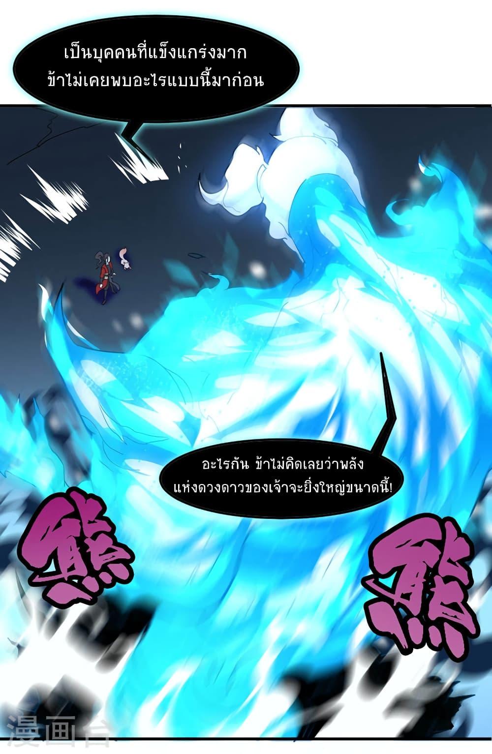 Manga-lc-com อ่านมังงะ อ่านการ์ตูน ออนไลน์ ฟรี Return of Divine Emperor ตอนที่ 1 2 3 4 5 6 7 8 9 10 11 12 13 14 ฟรี ไม่มีโฆษณา Manga-lc - อ่าน มังงะ อ่าน การ์ตูน ออนไลน์ อ่านมังงะ ฟรี
