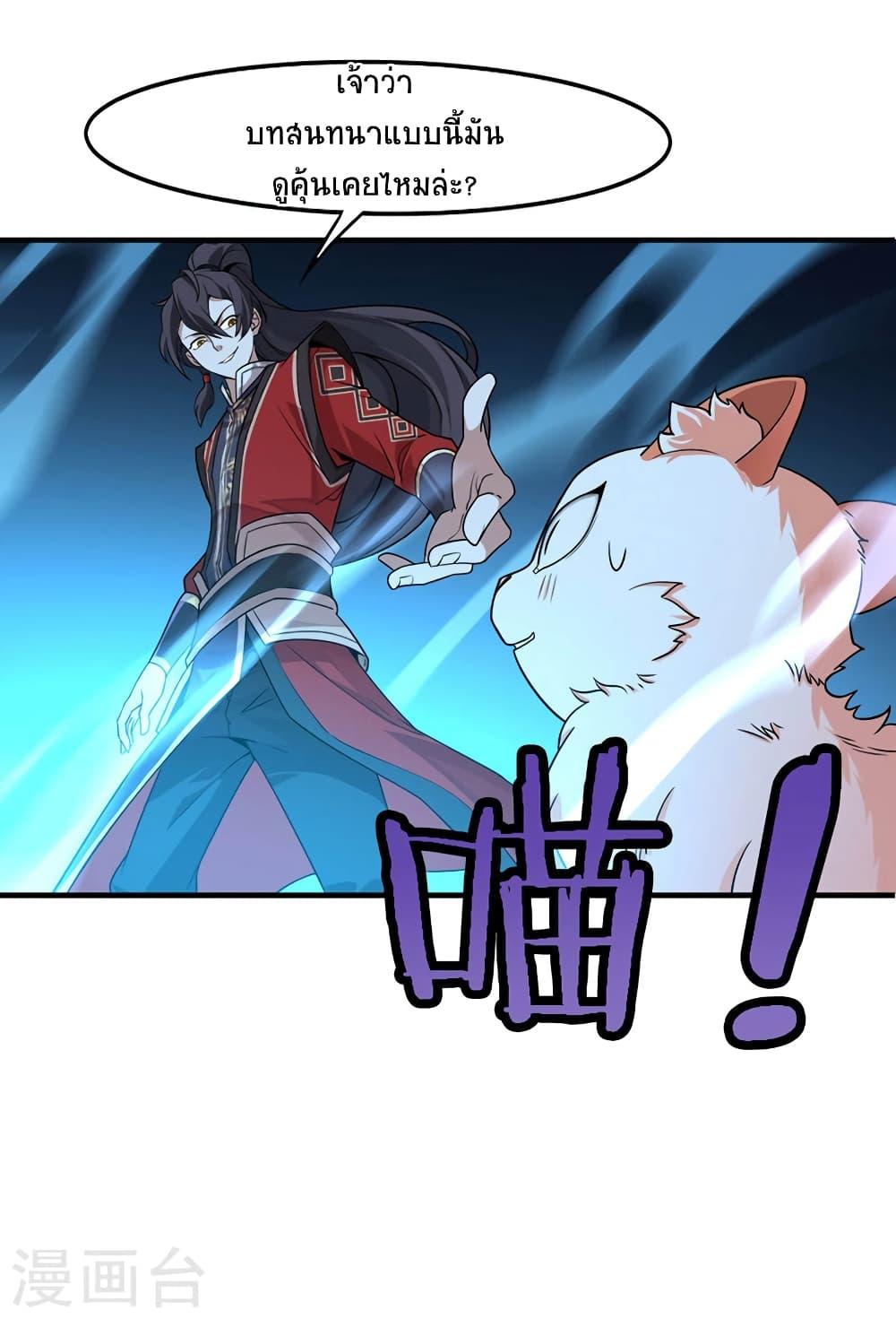 Manga-lc-com อ่านมังงะ อ่านการ์ตูน ออนไลน์ ฟรี Return of Divine Emperor ตอนที่ 1 2 3 4 5 6 7 8 9 10 11 12 13 14 ฟรี ไม่มีโฆษณา Manga-lc - อ่าน มังงะ อ่าน การ์ตูน ออนไลน์ อ่านมังงะ ฟรี