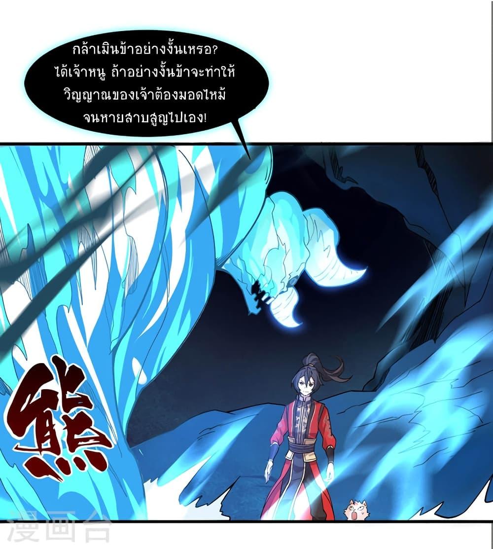 Manga-lc-com อ่านมังงะ อ่านการ์ตูน ออนไลน์ ฟรี Return of Divine Emperor ตอนที่ 1 2 3 4 5 6 7 8 9 10 11 12 13 14 ฟรี ไม่มีโฆษณา Manga-lc - อ่าน มังงะ อ่าน การ์ตูน ออนไลน์ อ่านมังงะ ฟรี