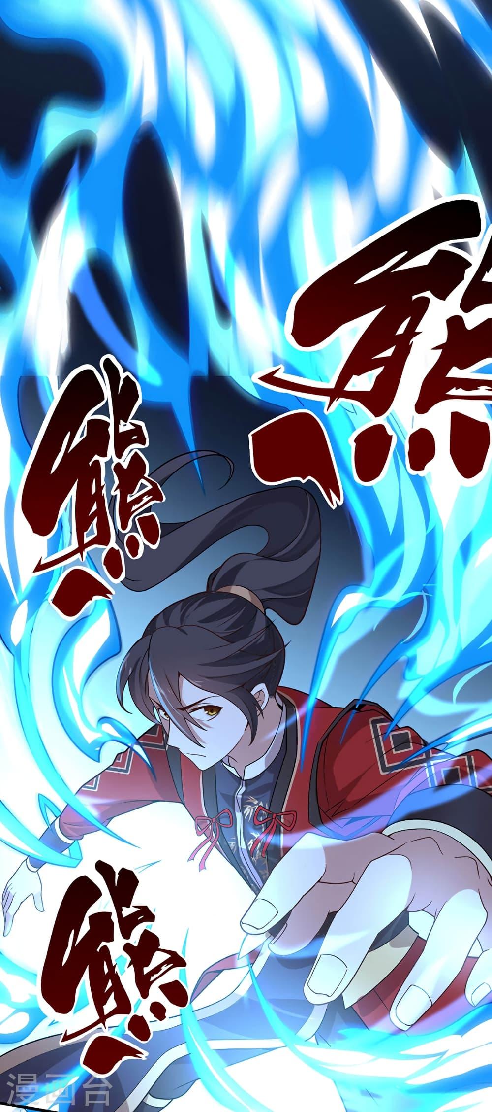 Manga-lc-com อ่านมังงะ อ่านการ์ตูน ออนไลน์ ฟรี Return of Divine Emperor ตอนที่ 1 2 3 4 5 6 7 8 9 10 11 12 13 14 ฟรี ไม่มีโฆษณา Manga-lc - อ่าน มังงะ อ่าน การ์ตูน ออนไลน์ อ่านมังงะ ฟรี