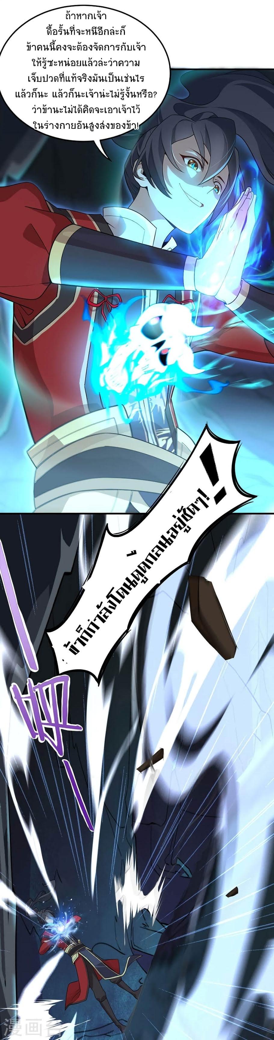 Manga-lc-com อ่านมังงะ อ่านการ์ตูน ออนไลน์ ฟรี Return of Divine Emperor ตอนที่ 1 2 3 4 5 6 7 8 9 10 11 12 13 14 ฟรี ไม่มีโฆษณา Manga-lc - อ่าน มังงะ อ่าน การ์ตูน ออนไลน์ อ่านมังงะ ฟรี