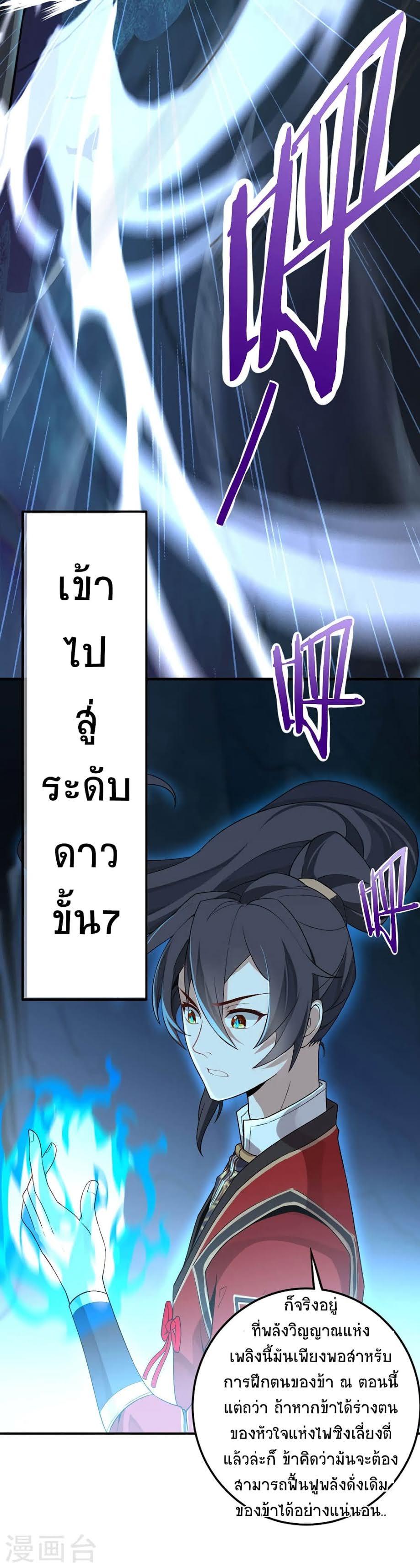 Manga-lc-com อ่านมังงะ อ่านการ์ตูน ออนไลน์ ฟรี Return of Divine Emperor ตอนที่ 1 2 3 4 5 6 7 8 9 10 11 12 13 14 ฟรี ไม่มีโฆษณา Manga-lc - อ่าน มังงะ อ่าน การ์ตูน ออนไลน์ อ่านมังงะ ฟรี