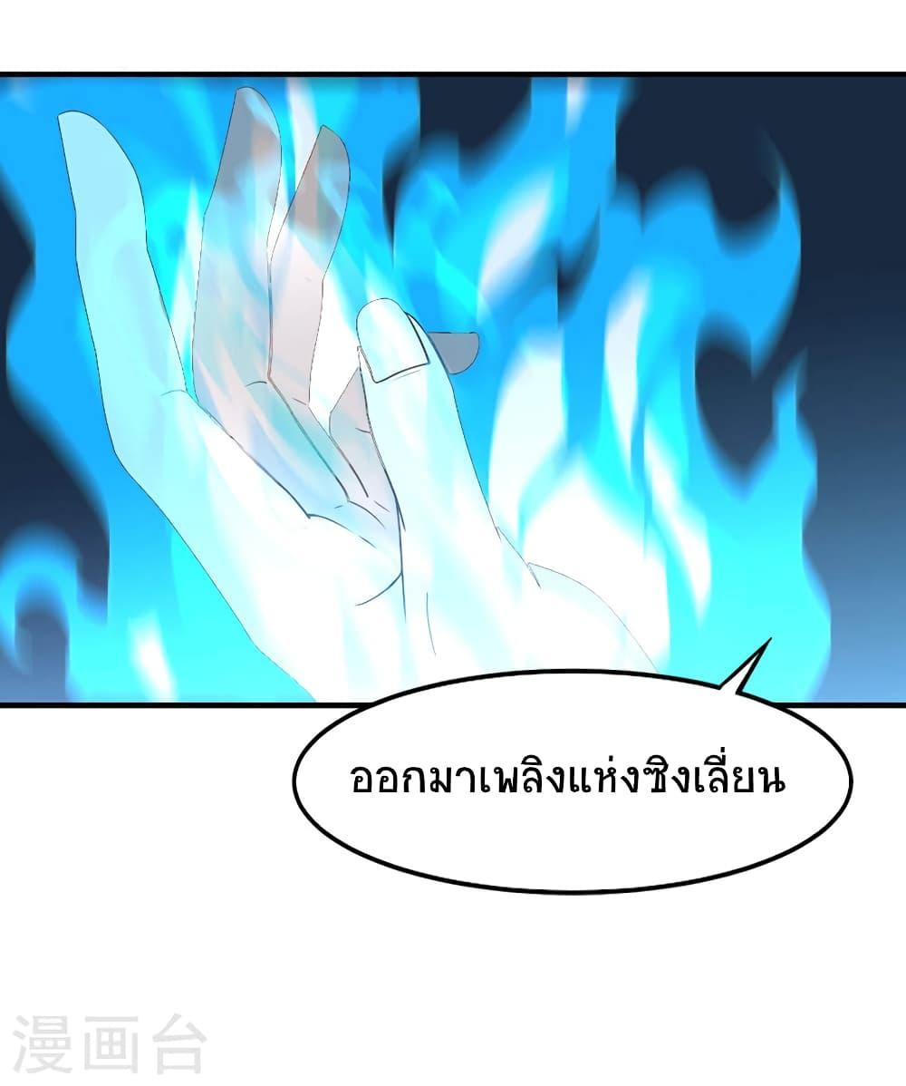 Manga-lc-com อ่านมังงะ อ่านการ์ตูน ออนไลน์ ฟรี Return of Divine Emperor ตอนที่ 1 2 3 4 5 6 7 8 9 10 11 12 13 14 ฟรี ไม่มีโฆษณา Manga-lc - อ่าน มังงะ อ่าน การ์ตูน ออนไลน์ อ่านมังงะ ฟรี
