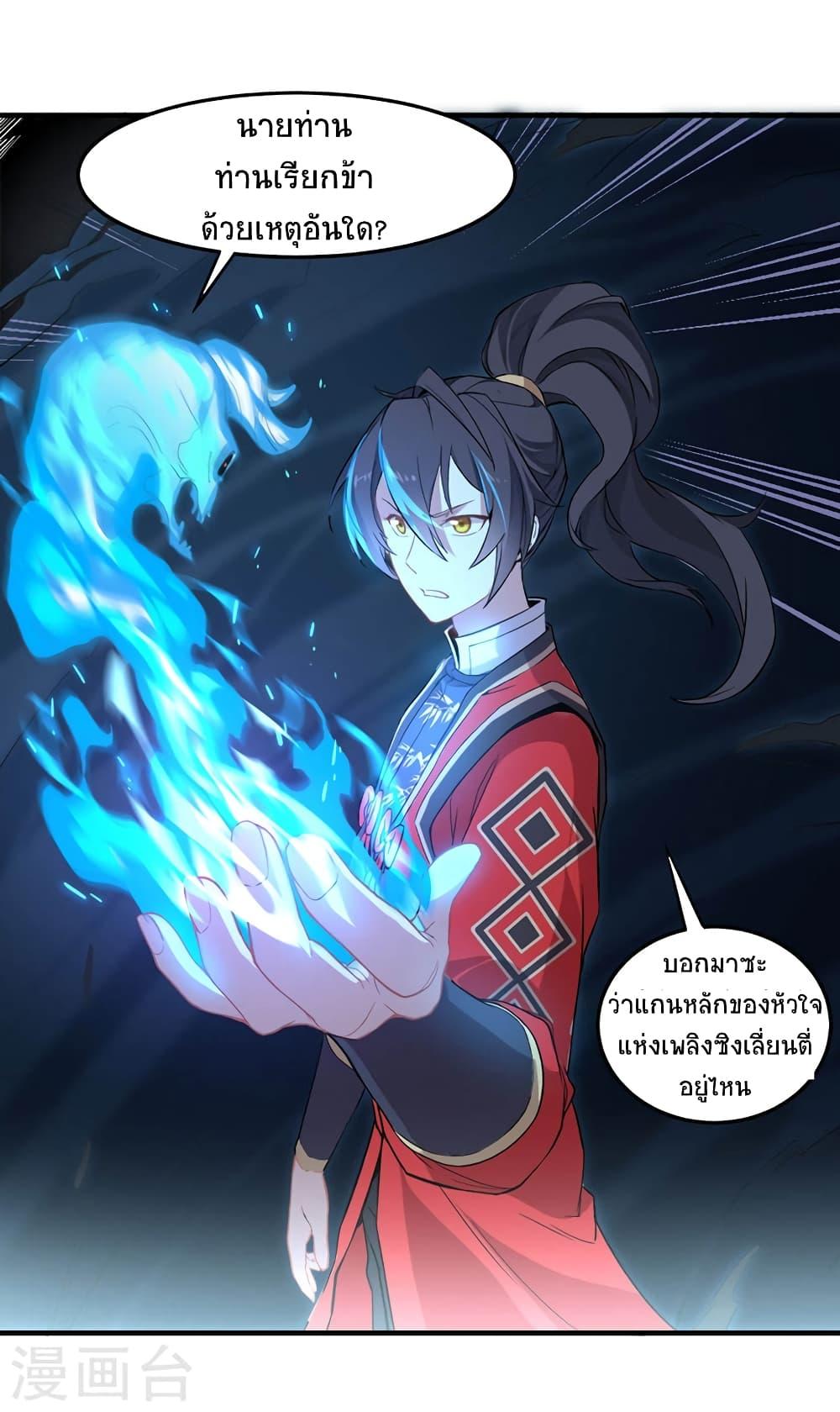 Manga-lc-com อ่านมังงะ อ่านการ์ตูน ออนไลน์ ฟรี Return of Divine Emperor ตอนที่ 1 2 3 4 5 6 7 8 9 10 11 12 13 14 ฟรี ไม่มีโฆษณา Manga-lc - อ่าน มังงะ อ่าน การ์ตูน ออนไลน์ อ่านมังงะ ฟรี