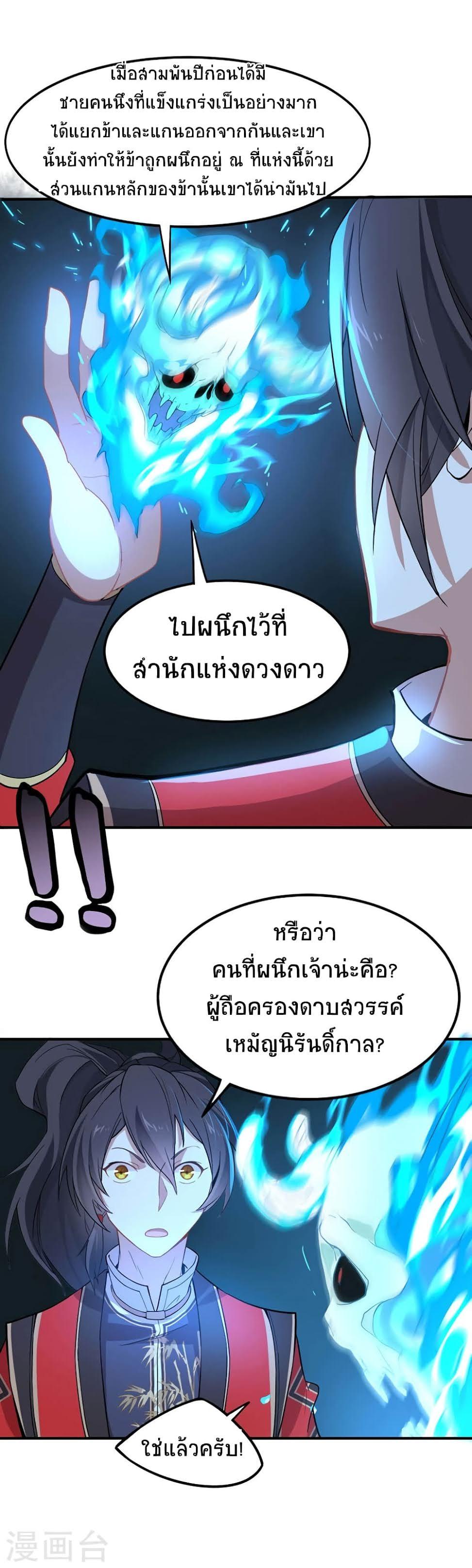 Manga-lc-com อ่านมังงะ อ่านการ์ตูน ออนไลน์ ฟรี Return of Divine Emperor ตอนที่ 1 2 3 4 5 6 7 8 9 10 11 12 13 14 ฟรี ไม่มีโฆษณา Manga-lc - อ่าน มังงะ อ่าน การ์ตูน ออนไลน์ อ่านมังงะ ฟรี